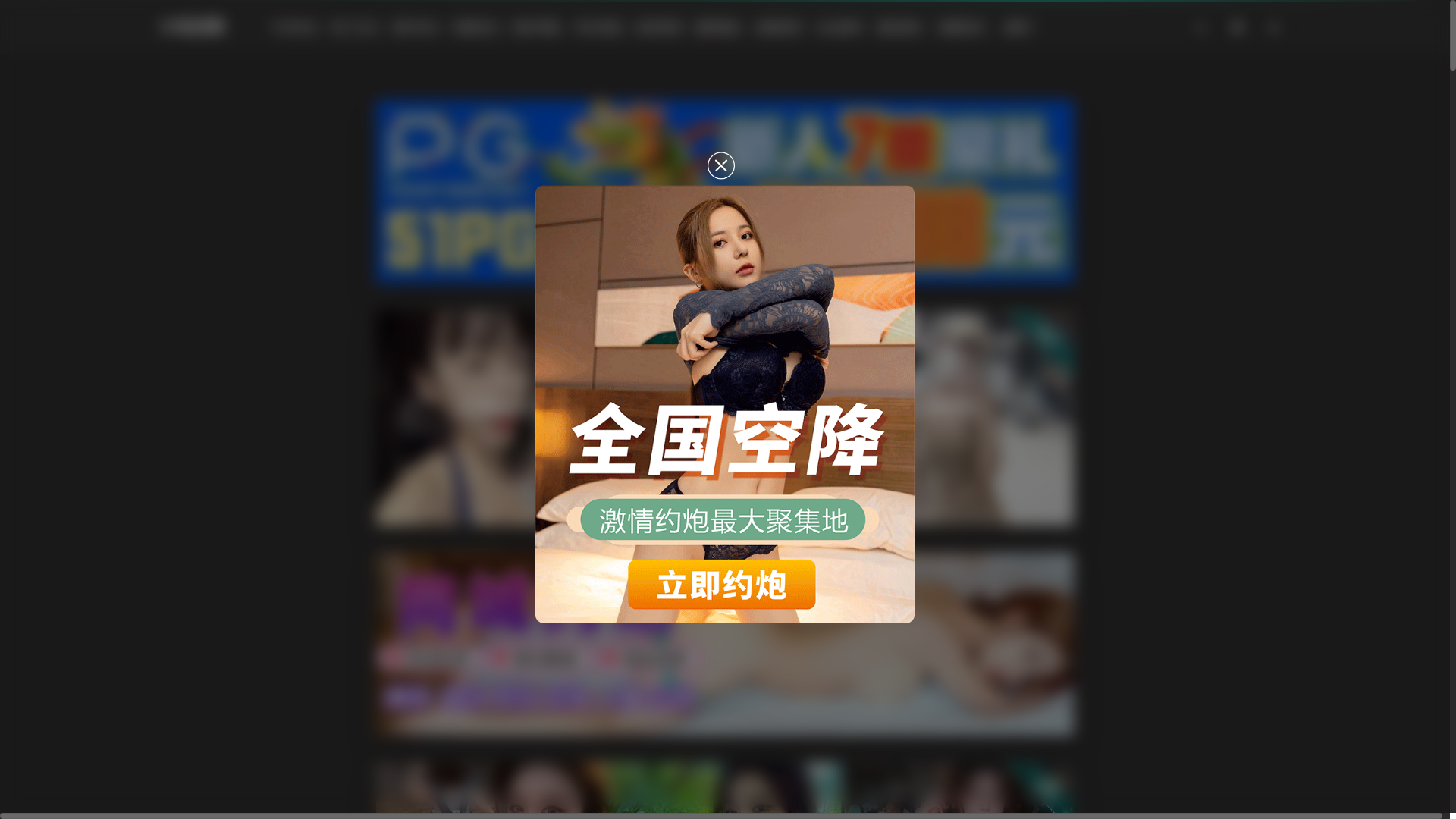 website screenshot of https://52heiliaosq.wiki/