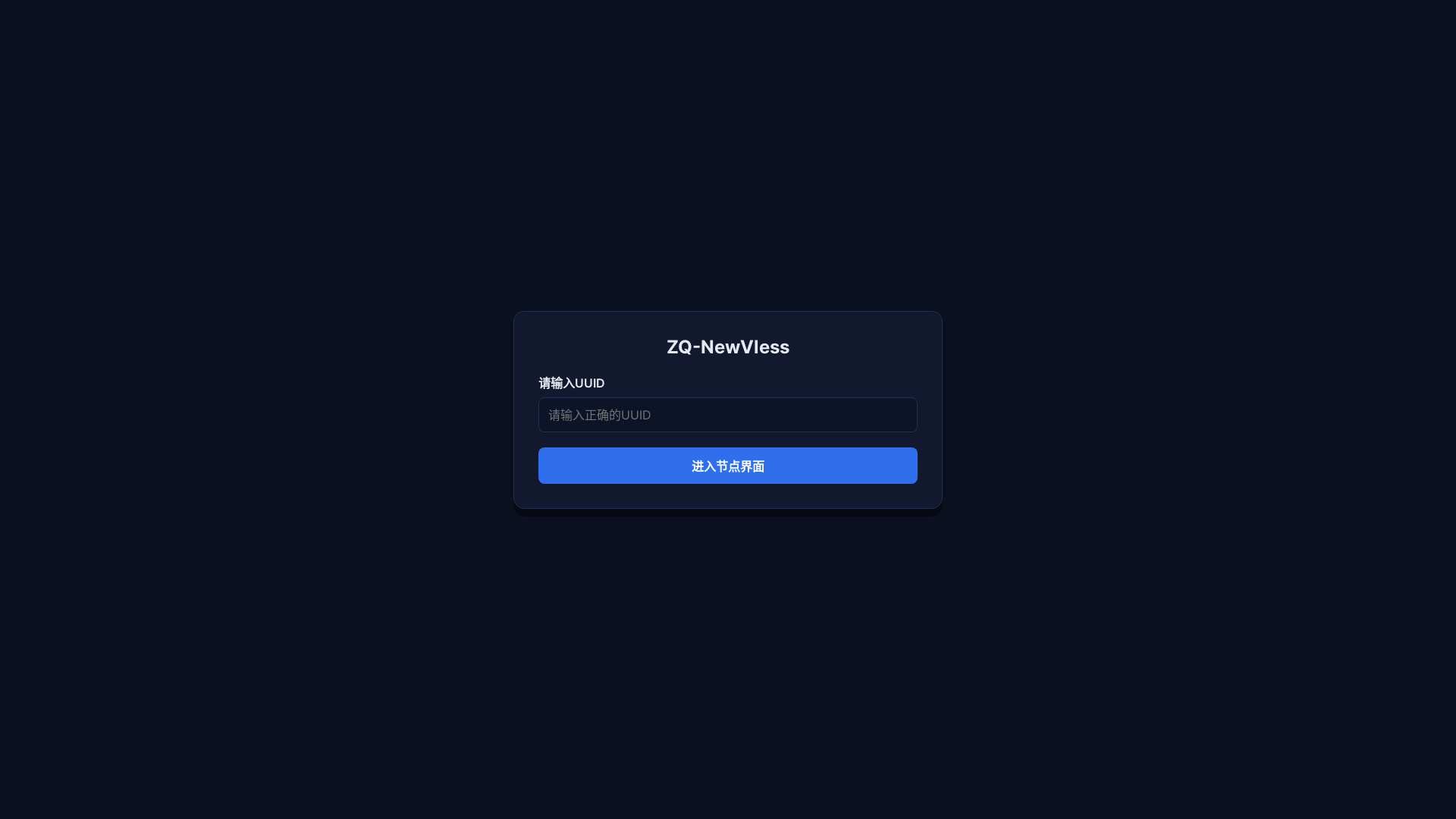 website screenshot of https://oisd.pages.dev/