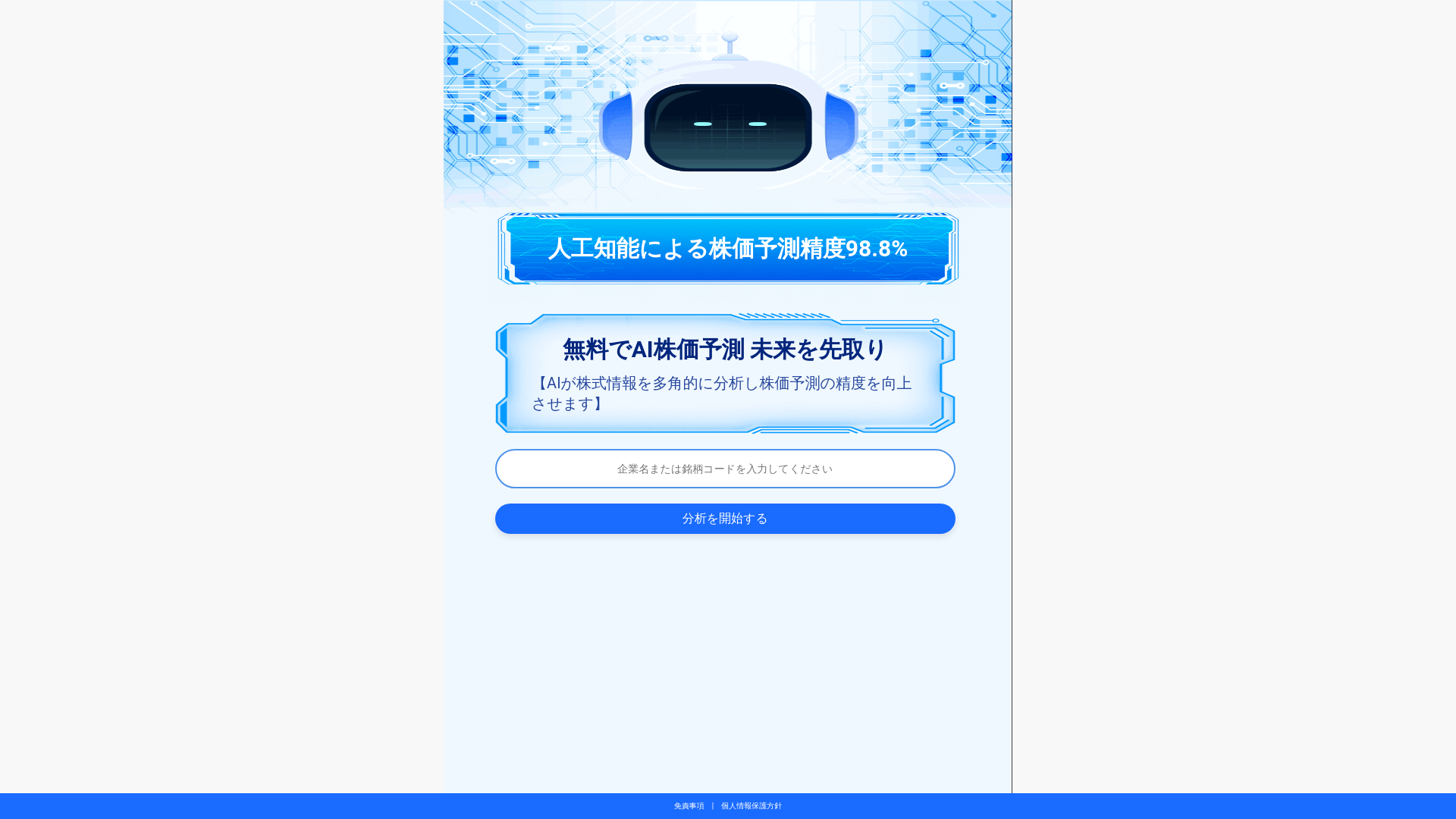 website screenshot of https://ekreihe.icu/