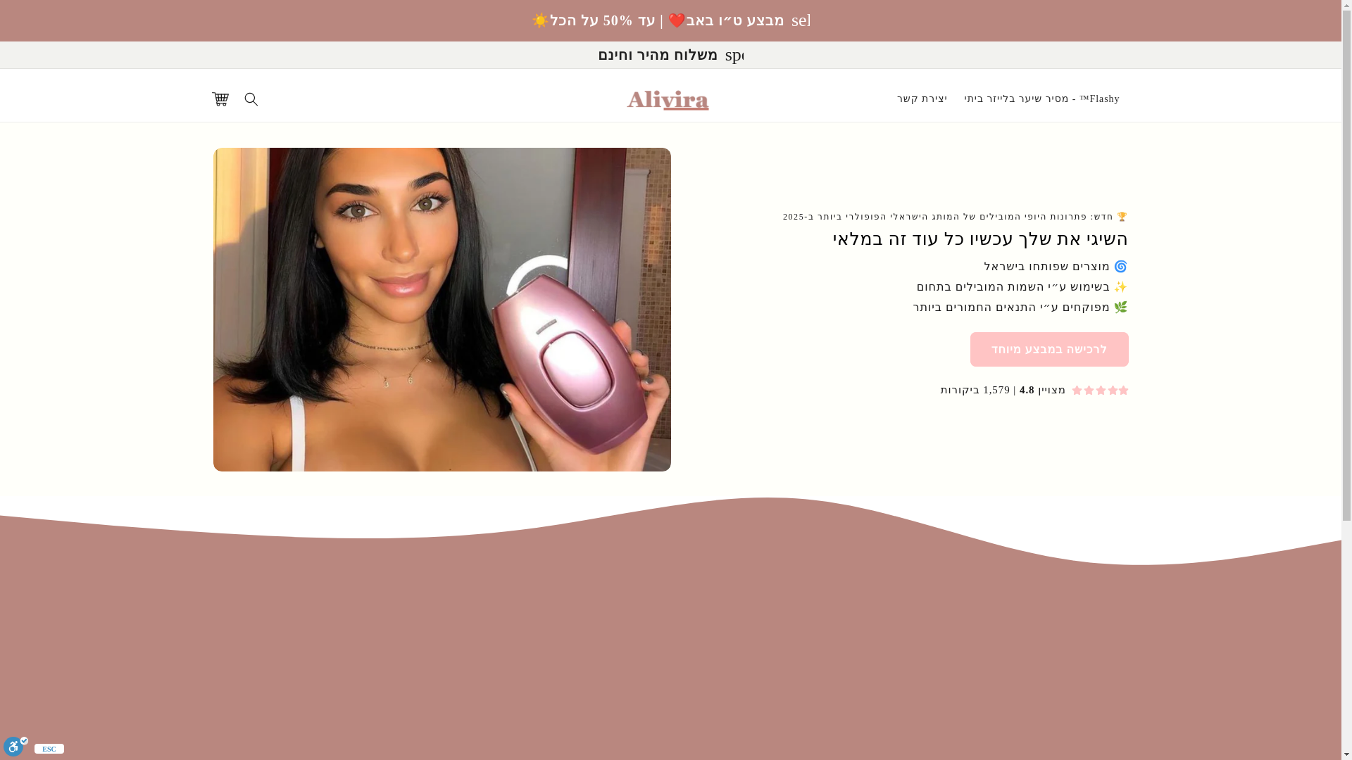 website screenshot of https://try-drcare.store/