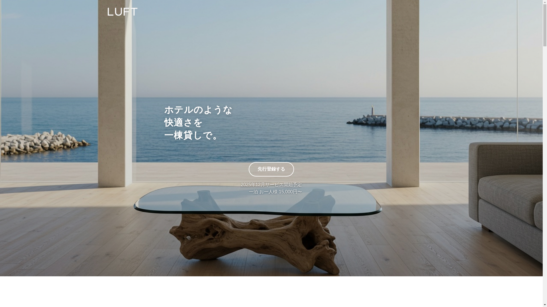 website screenshot of https://luft-av7.pages.dev/