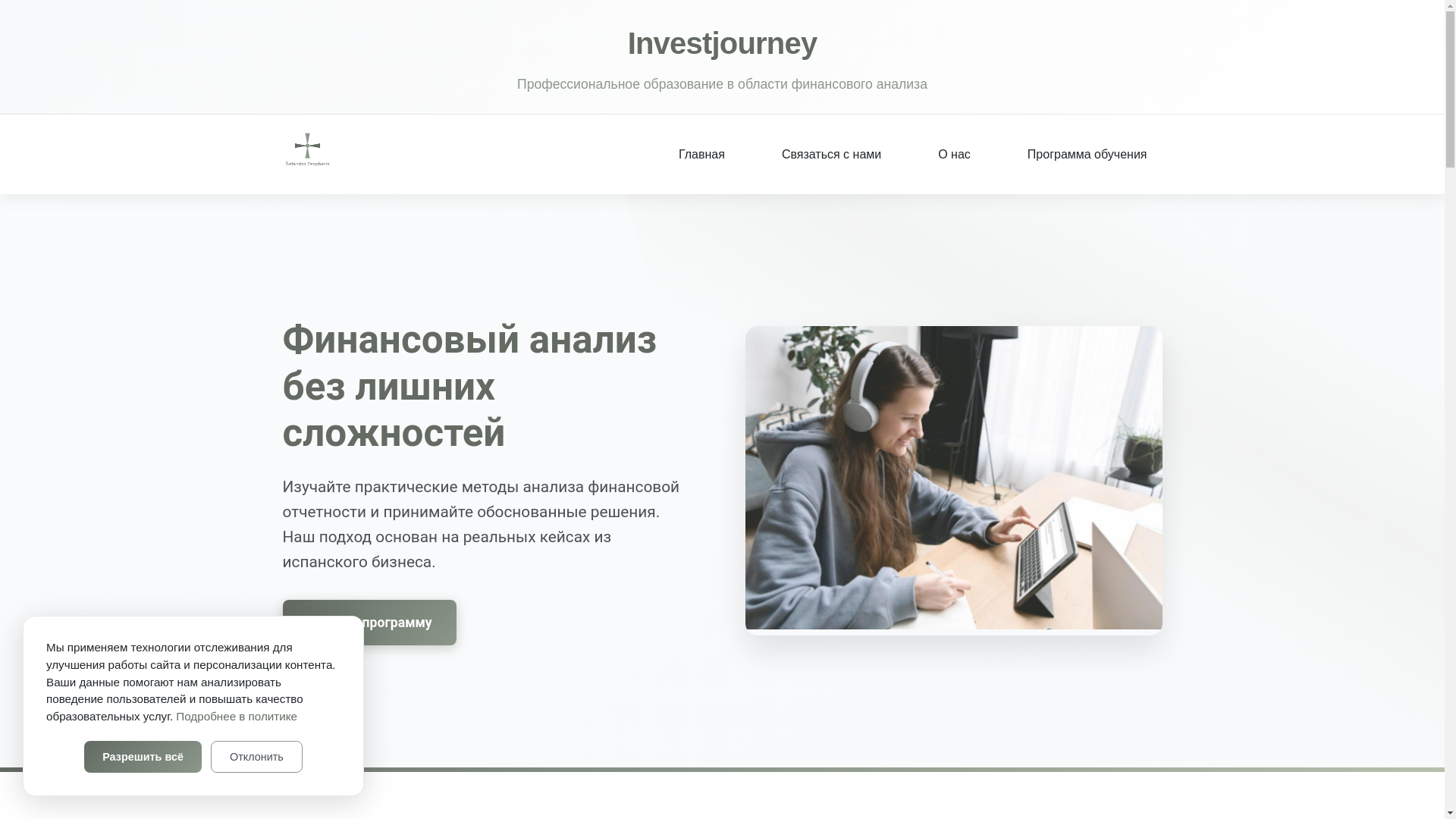 website screenshot of https://investjourney.live/