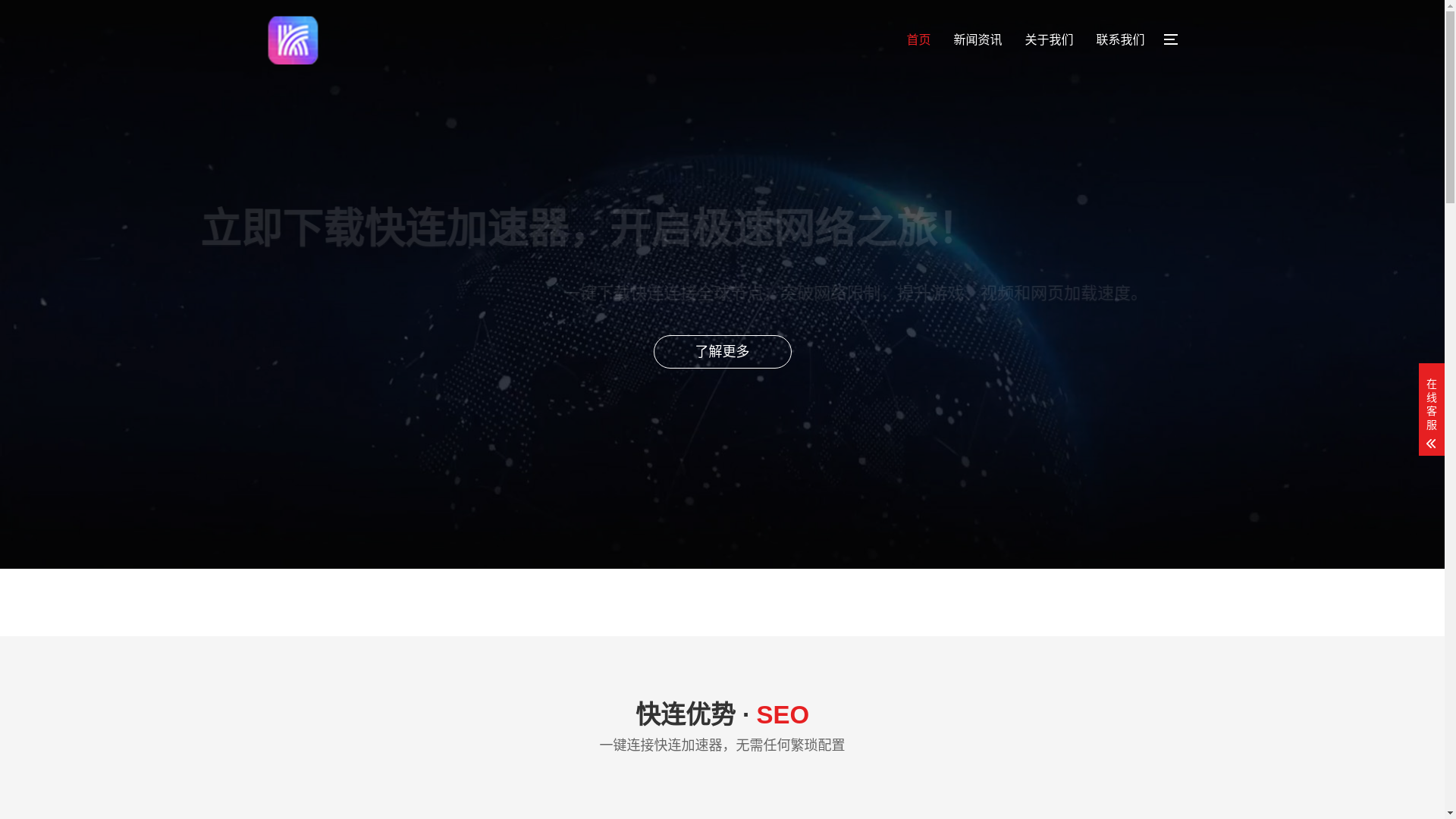 website screenshot of https://klxiazai8.com/