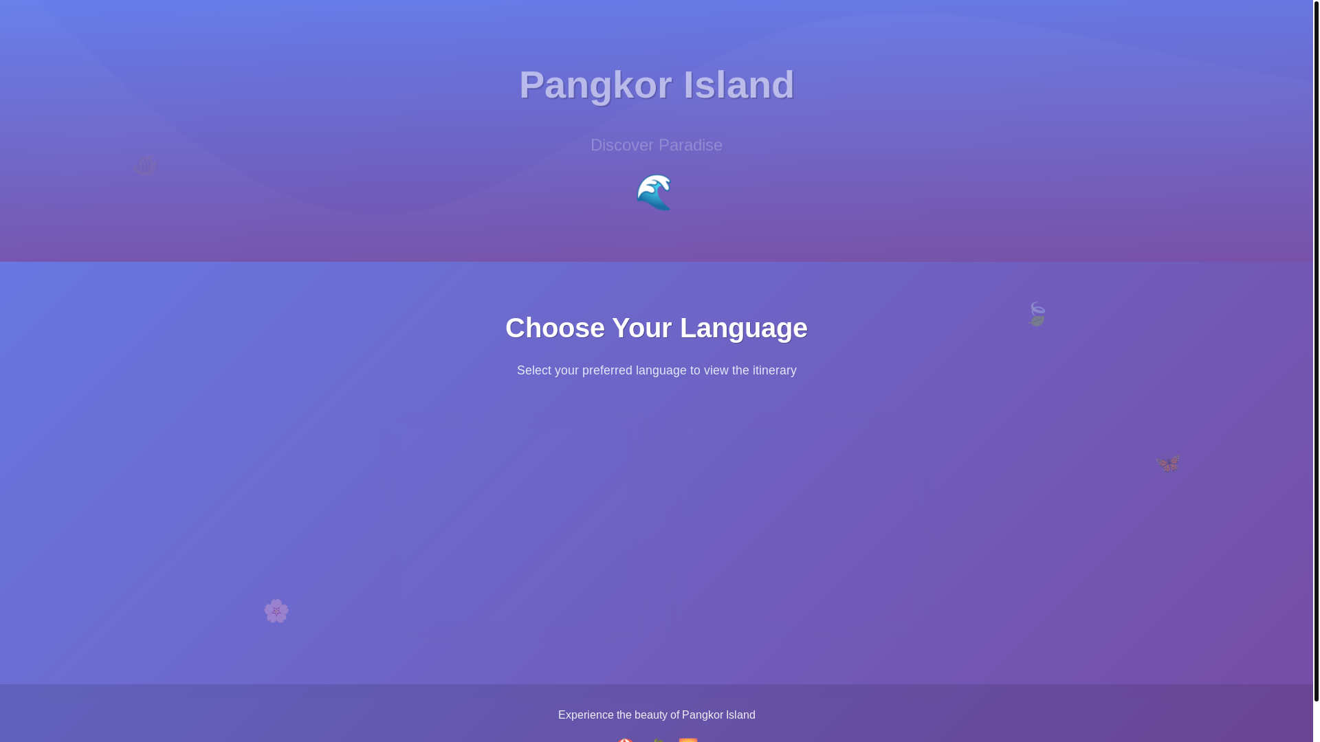 website screenshot of https://travel-xqi.pages.dev/