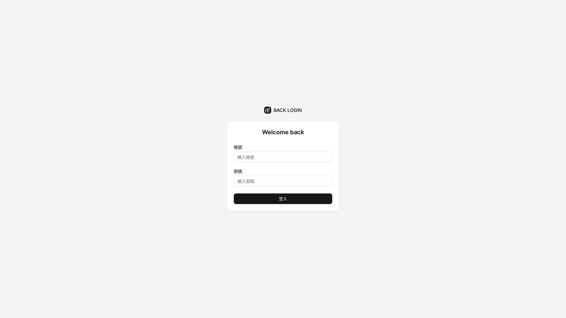 website screenshot of https://yunimao-back.pages.dev/