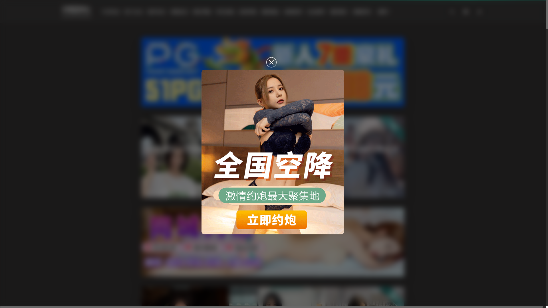 website screenshot of https://htao-shpin.wiki/