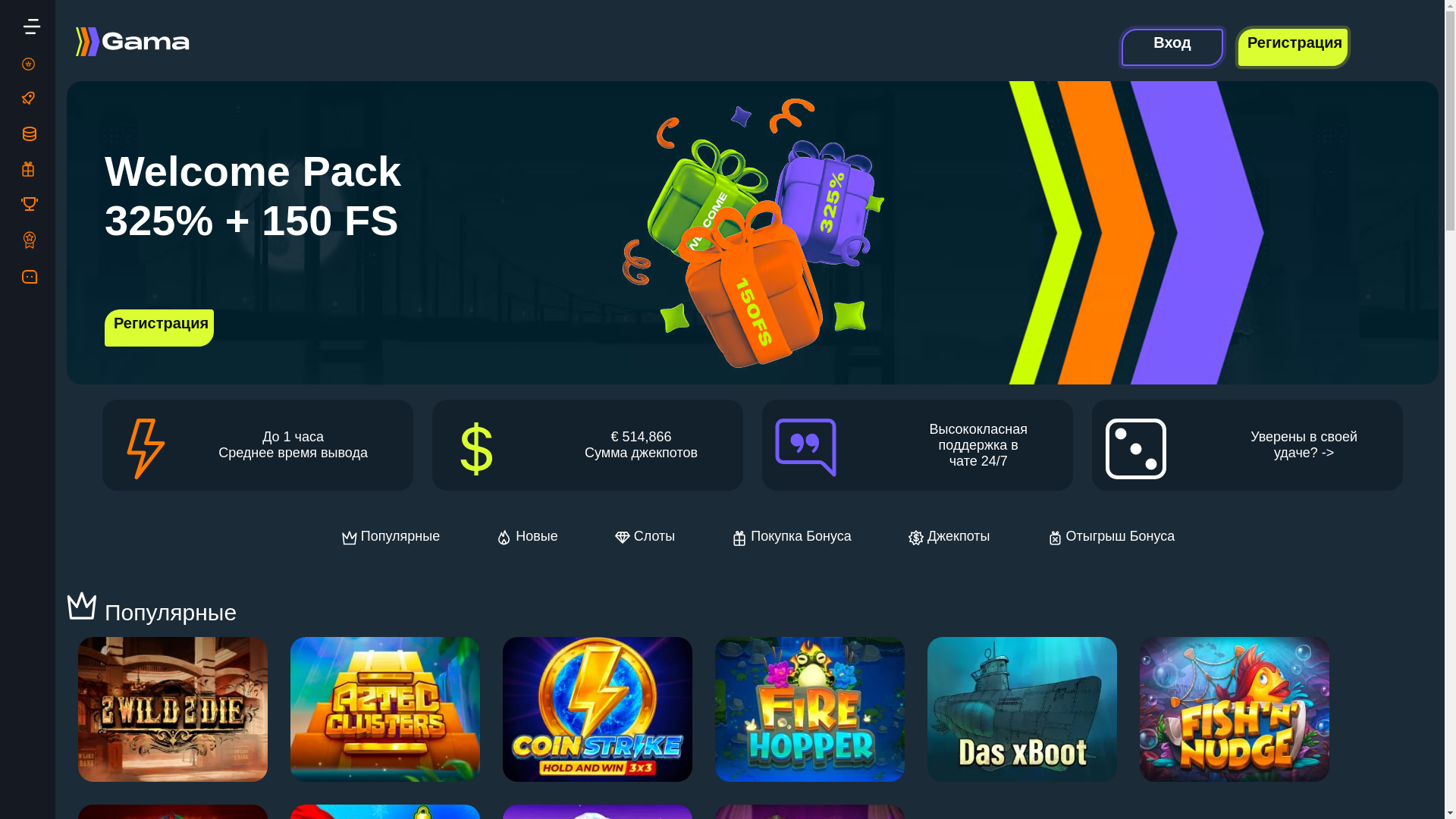 website screenshot of https://gama0837.xyz/