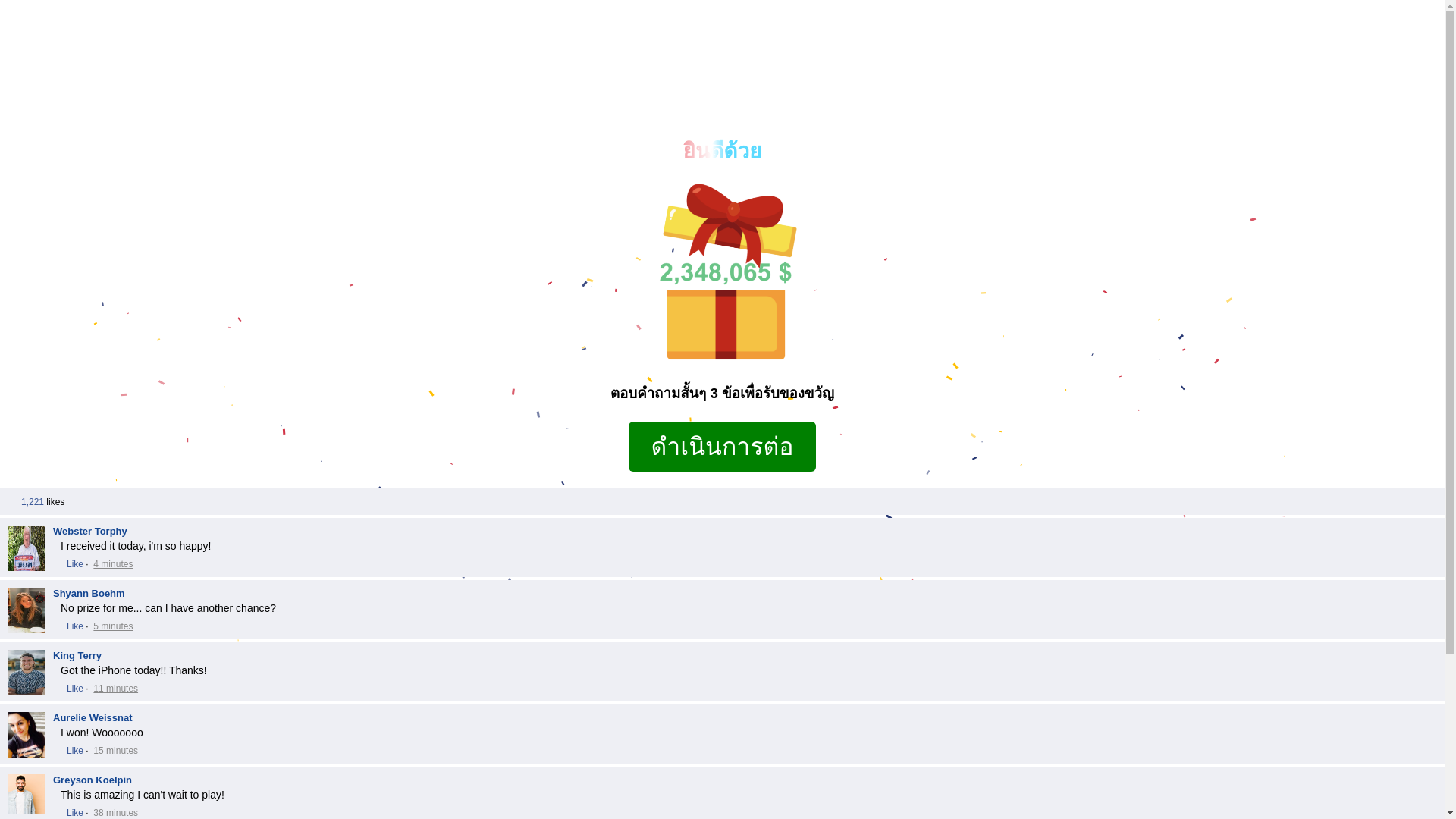 website screenshot of https://th2-agc.pages.dev/