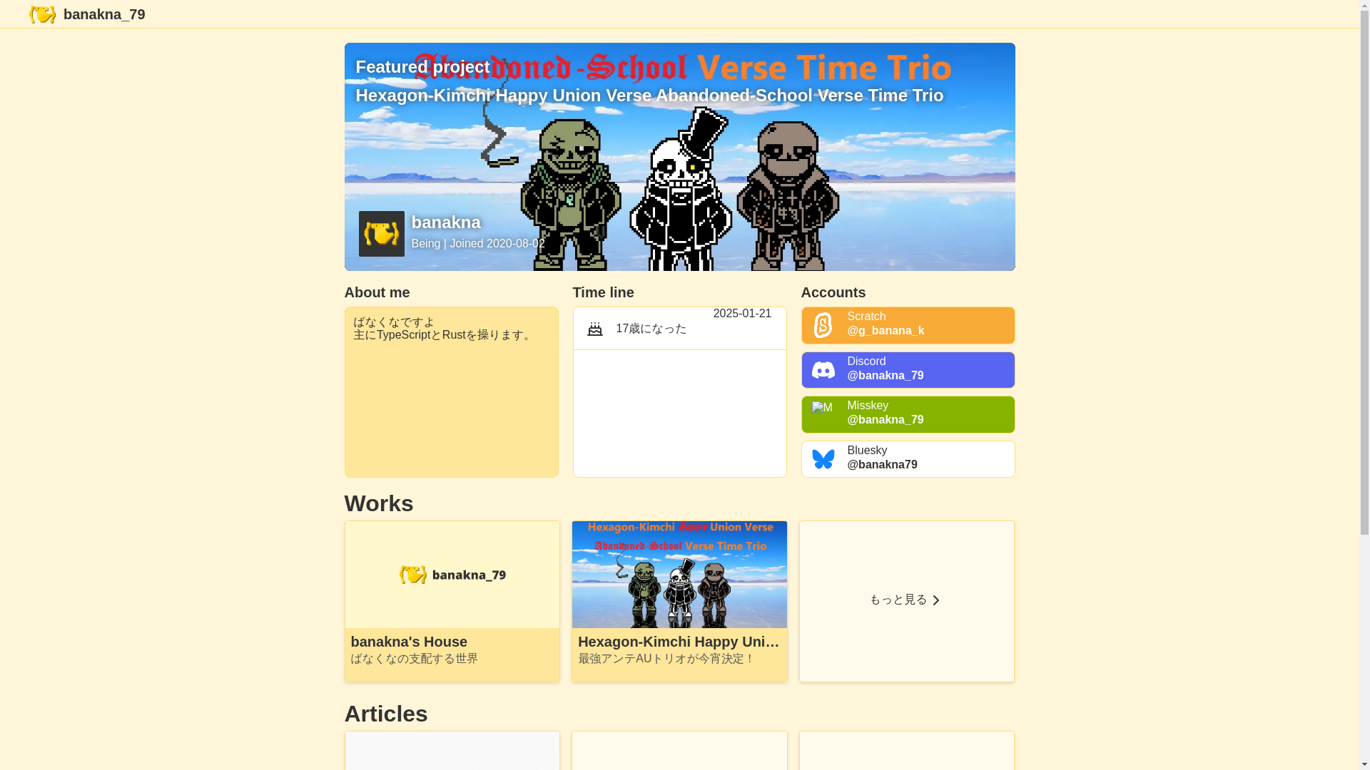 website screenshot of https://banakna79.pages.dev/