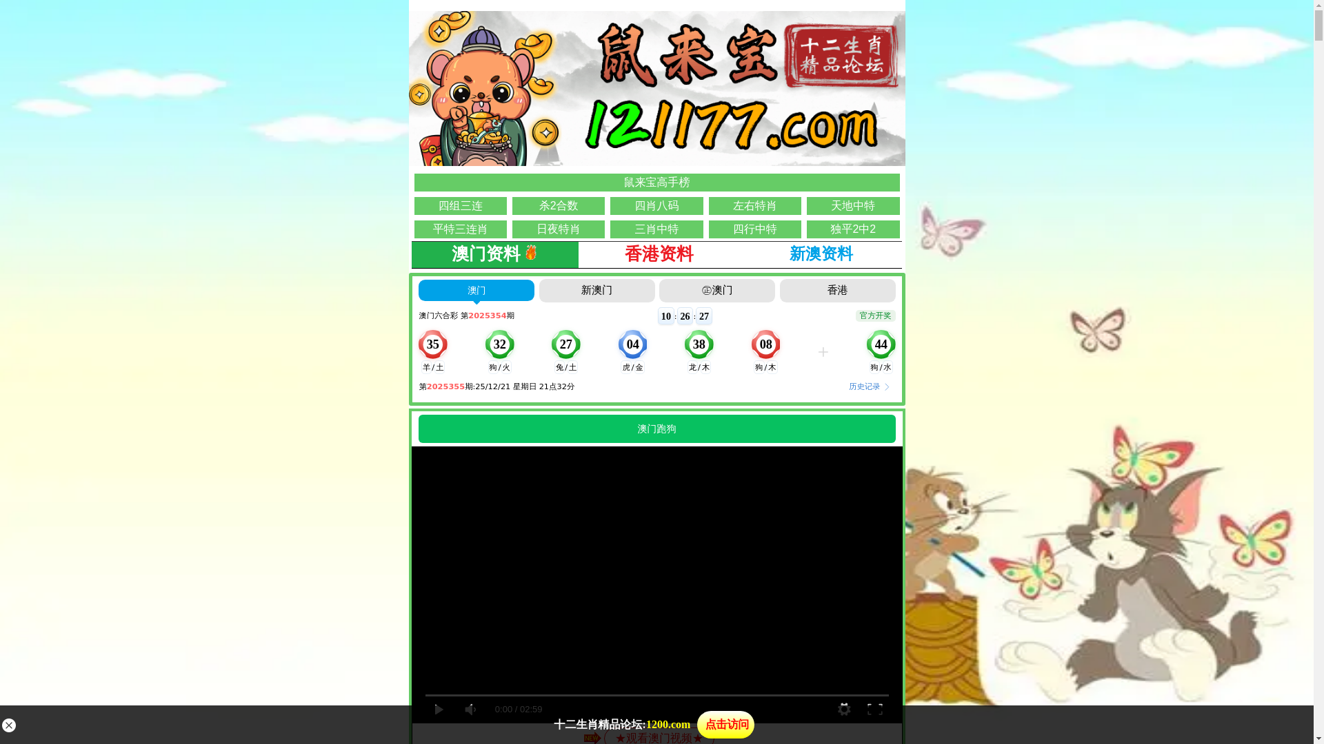website screenshot of https://kl21177.com