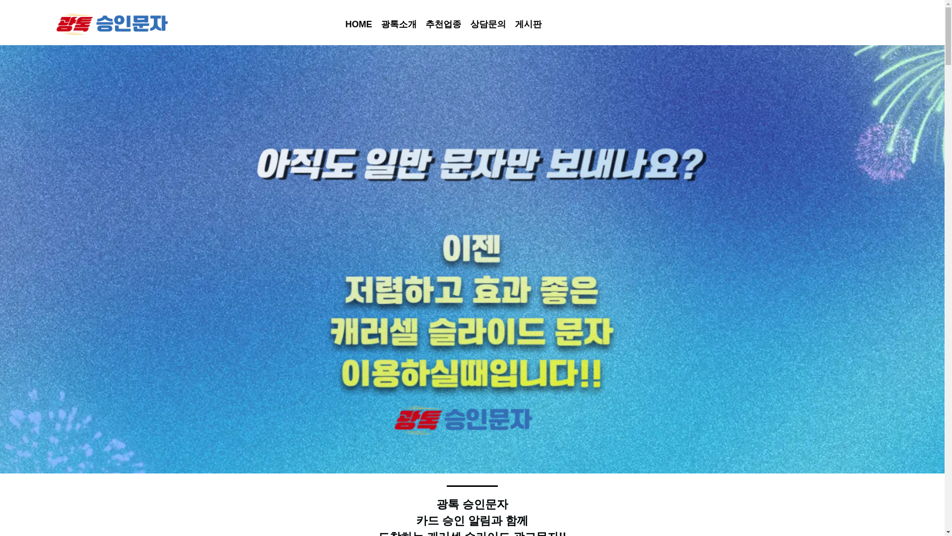 website screenshot of https://kwangtalk.kr/