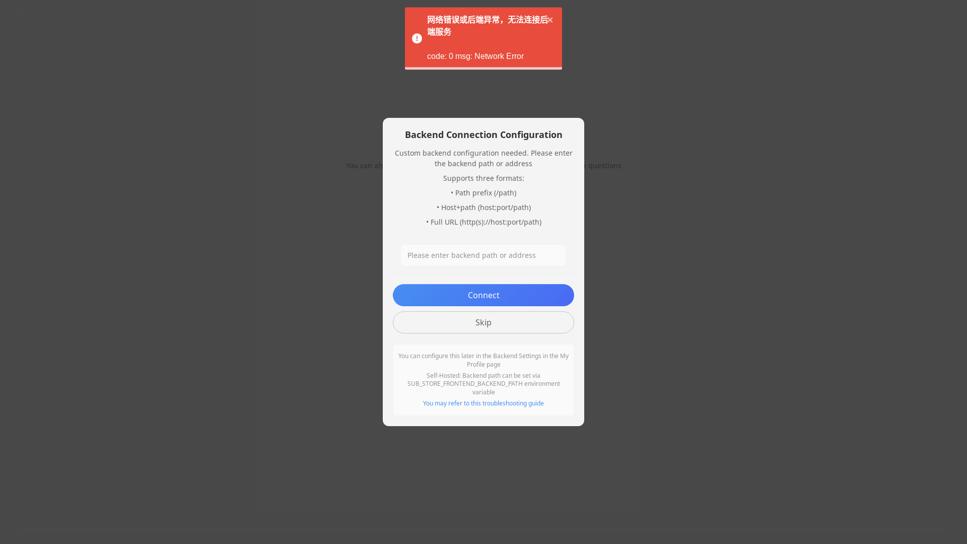 website screenshot of https://sub-koyeb.pages.dev/