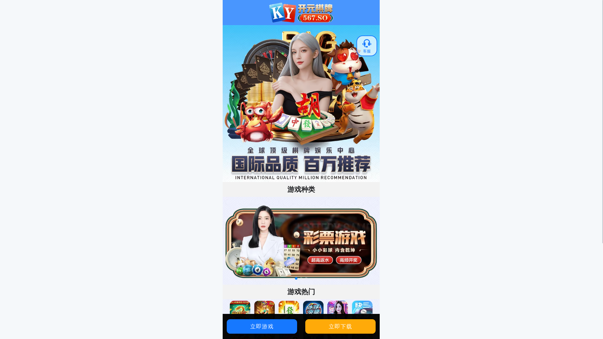 website screenshot of https://dqqbaa.uno/