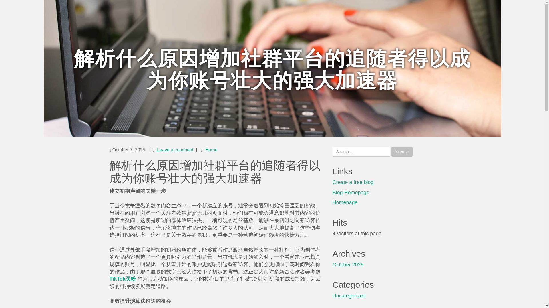 website screenshot of https://josuexwov909715.blogdigy.com/%E8%A7%A3%E6%9E%90%E4%BB%80%E4%B9%88%E5%8E%9F%E5%9B%A0%E5%A2%9E%E5%8A%A0%E7%A4%BE%E7%BE%A4%E5%B9%B3%E5%8F%B0%E7%9A%84%E8%BF%BD%E9%9A%8F%E8%80%85%E5%BE%97%E4%BB%A5%E6%88%90%E4%B8%BA%E4%BD%A0%E8%B4%A6%E5%8F%B7%E5%A3%AE%E5%A4%A7%E7%9A%84%E5%BC%BA%E5%A4%A7%E5%8A%A0%E9%80%9F%E5%99%A8-58305966