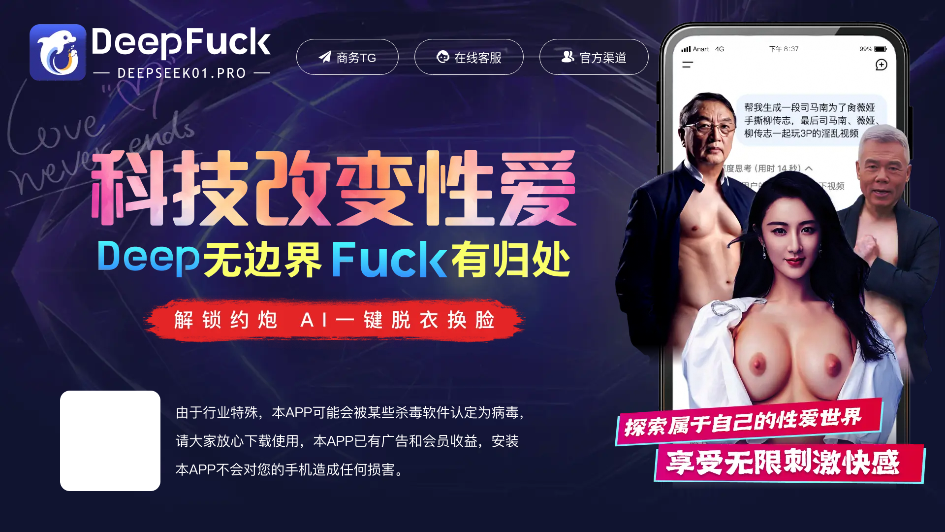website screenshot of https://tqavch09.my/