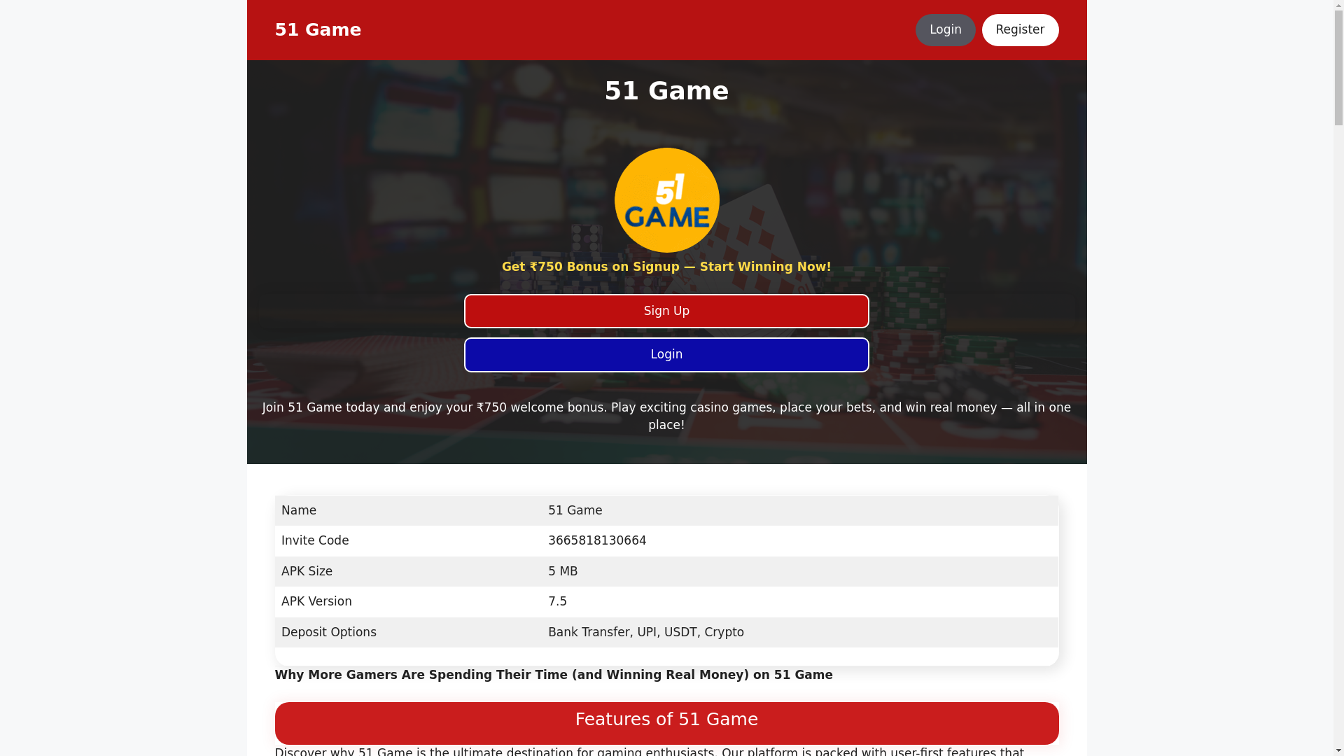 website screenshot of https://51-gamen.com/