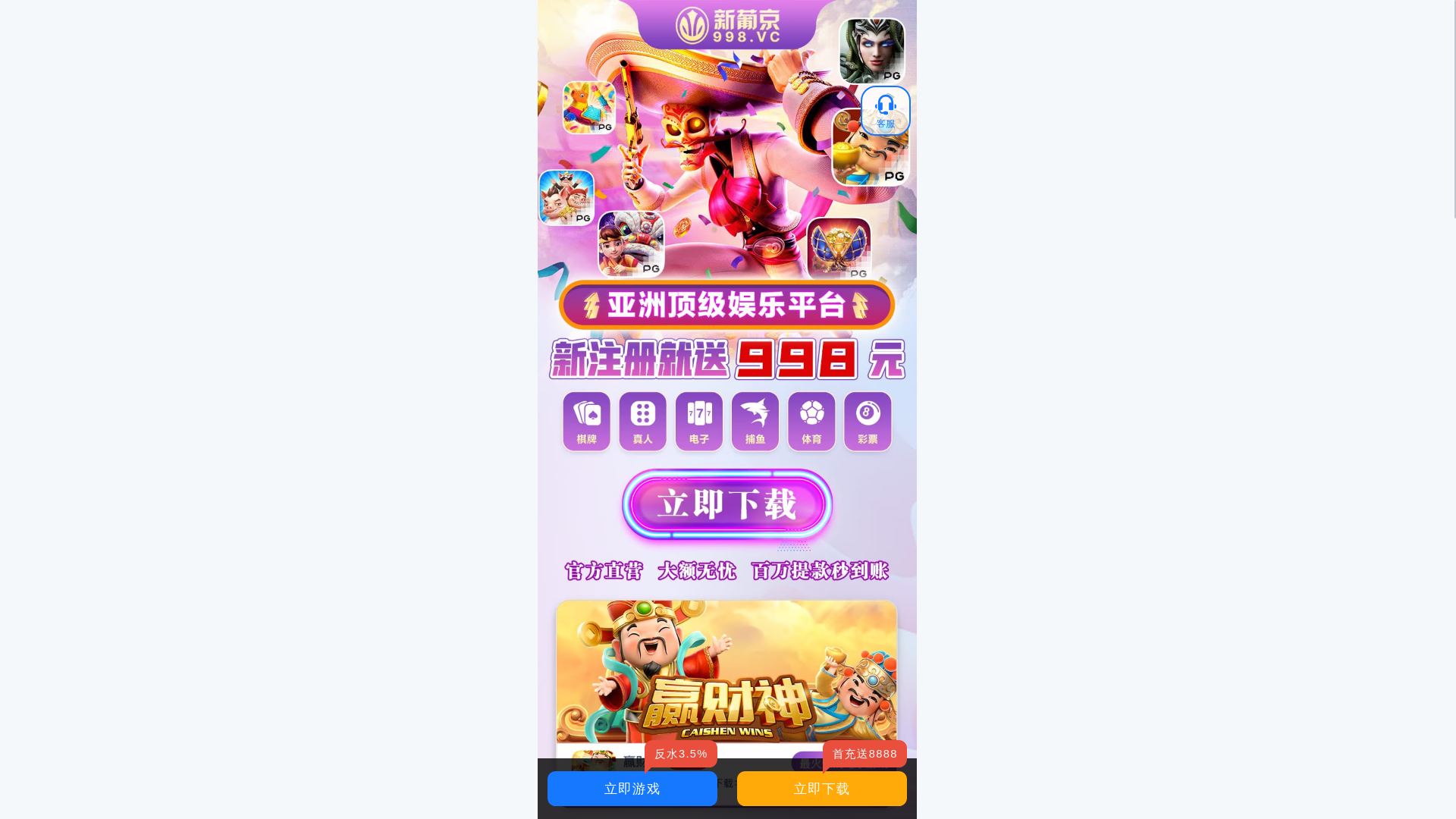website screenshot of https://vvnn70.top/