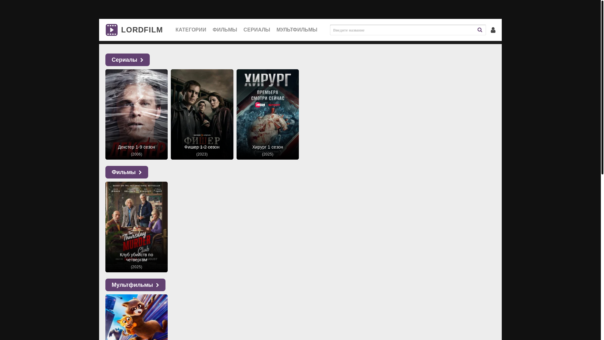 website screenshot of https://vinodelyvsesezonykxw.online/