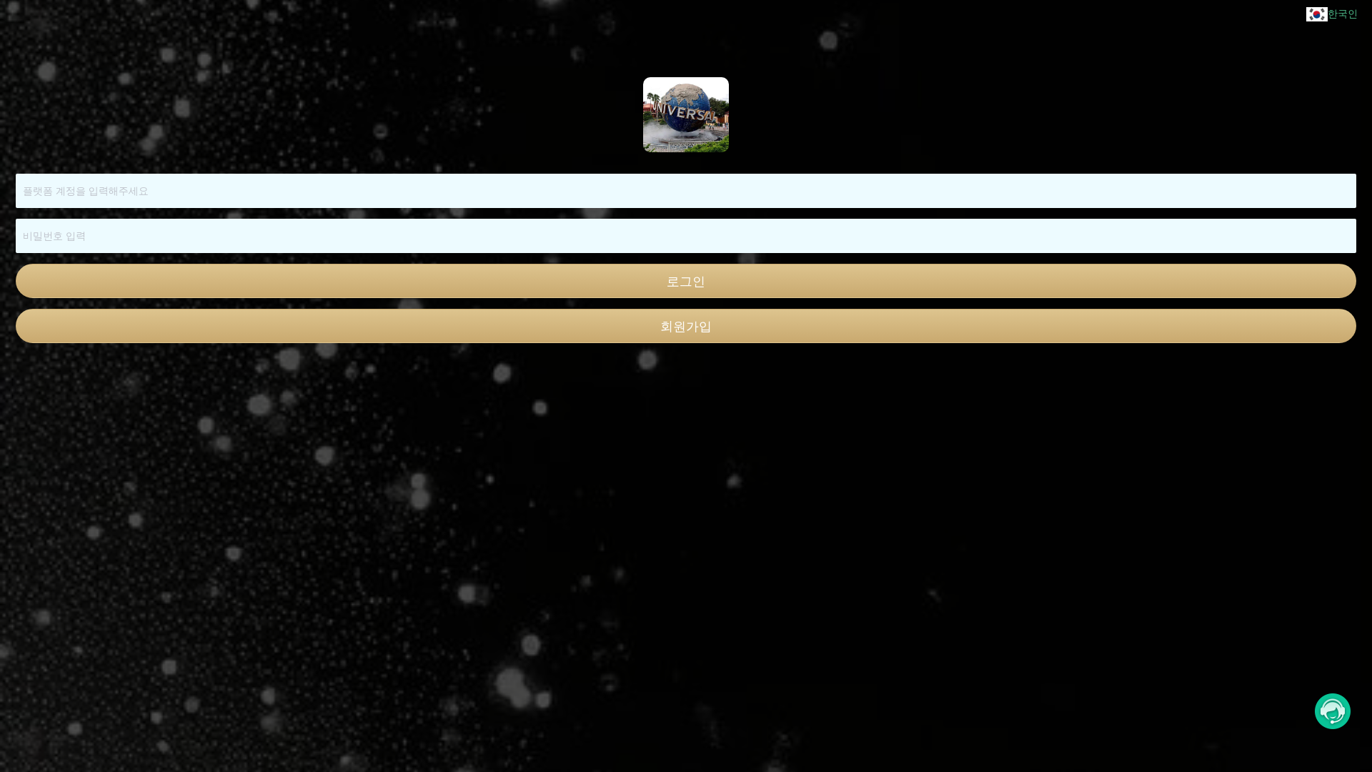 website screenshot of https://hdyhegatj8.top/