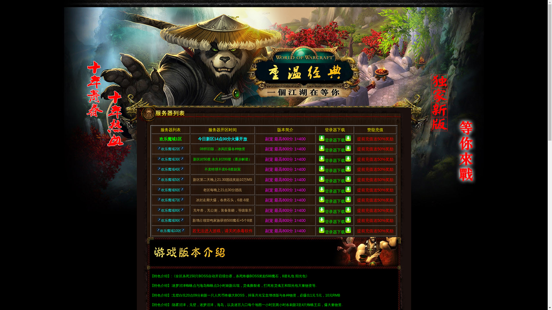 website screenshot of https://huanlemy.com/