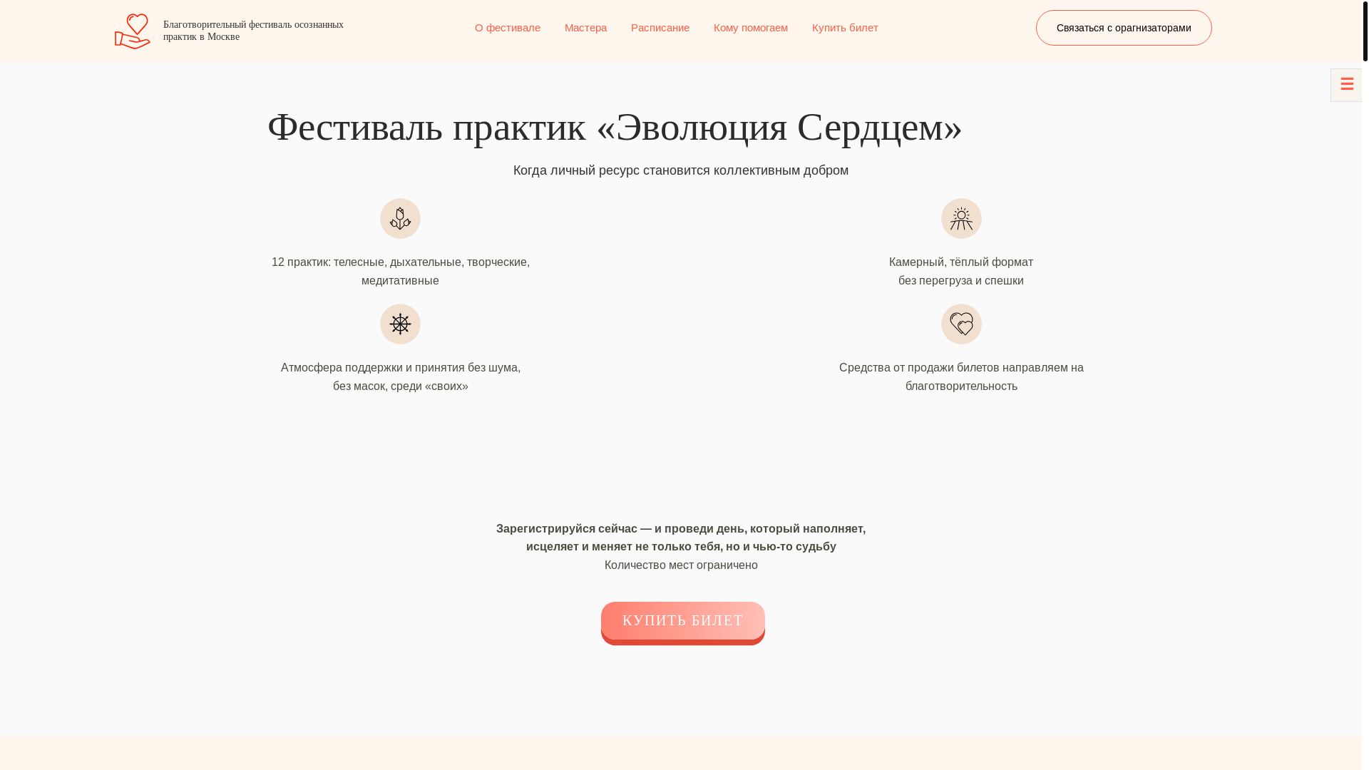 website screenshot of https://xn----7sbbdcody3a6axdnz1k.xn--p1ai/