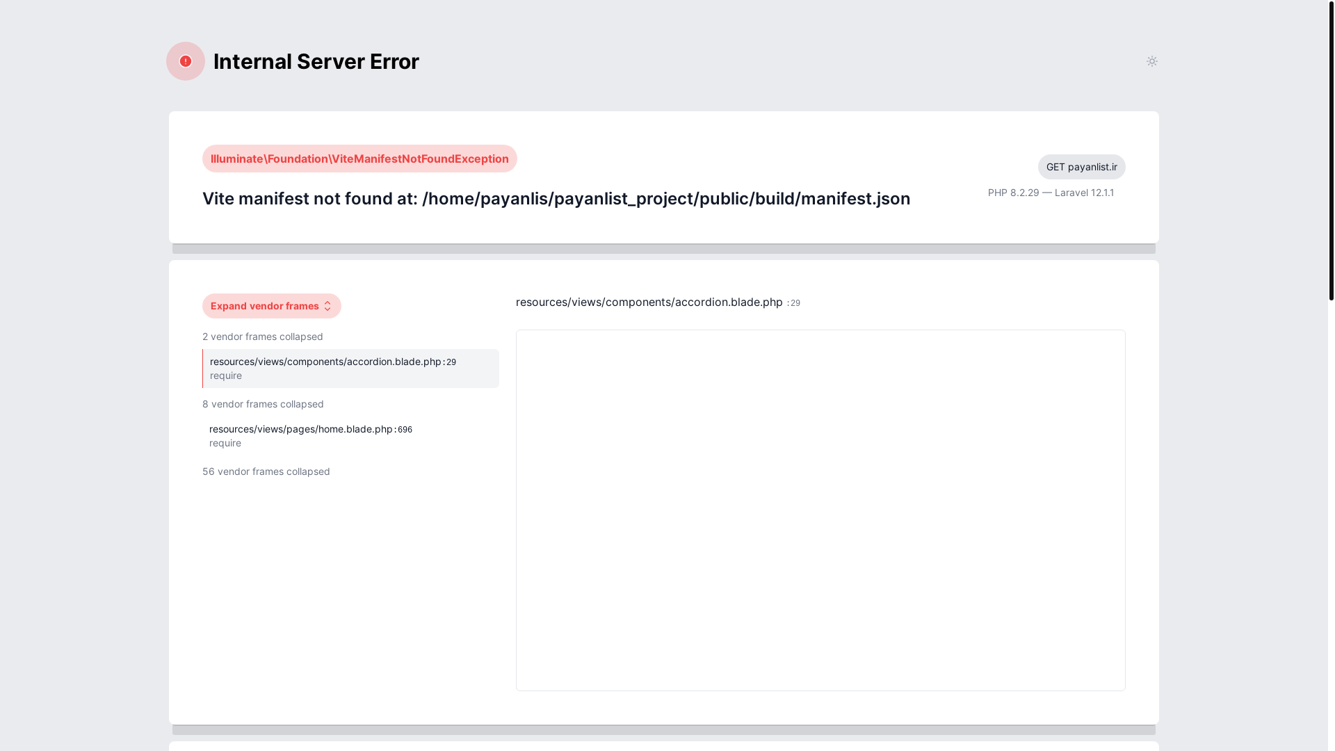 website screenshot of https://payanlist.ir/