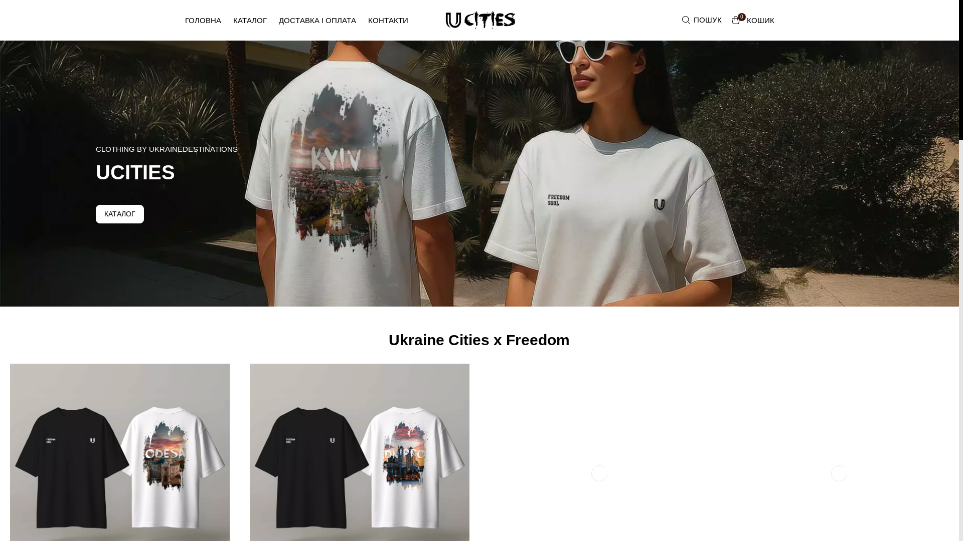 website screenshot of https://ucitieswear.com/