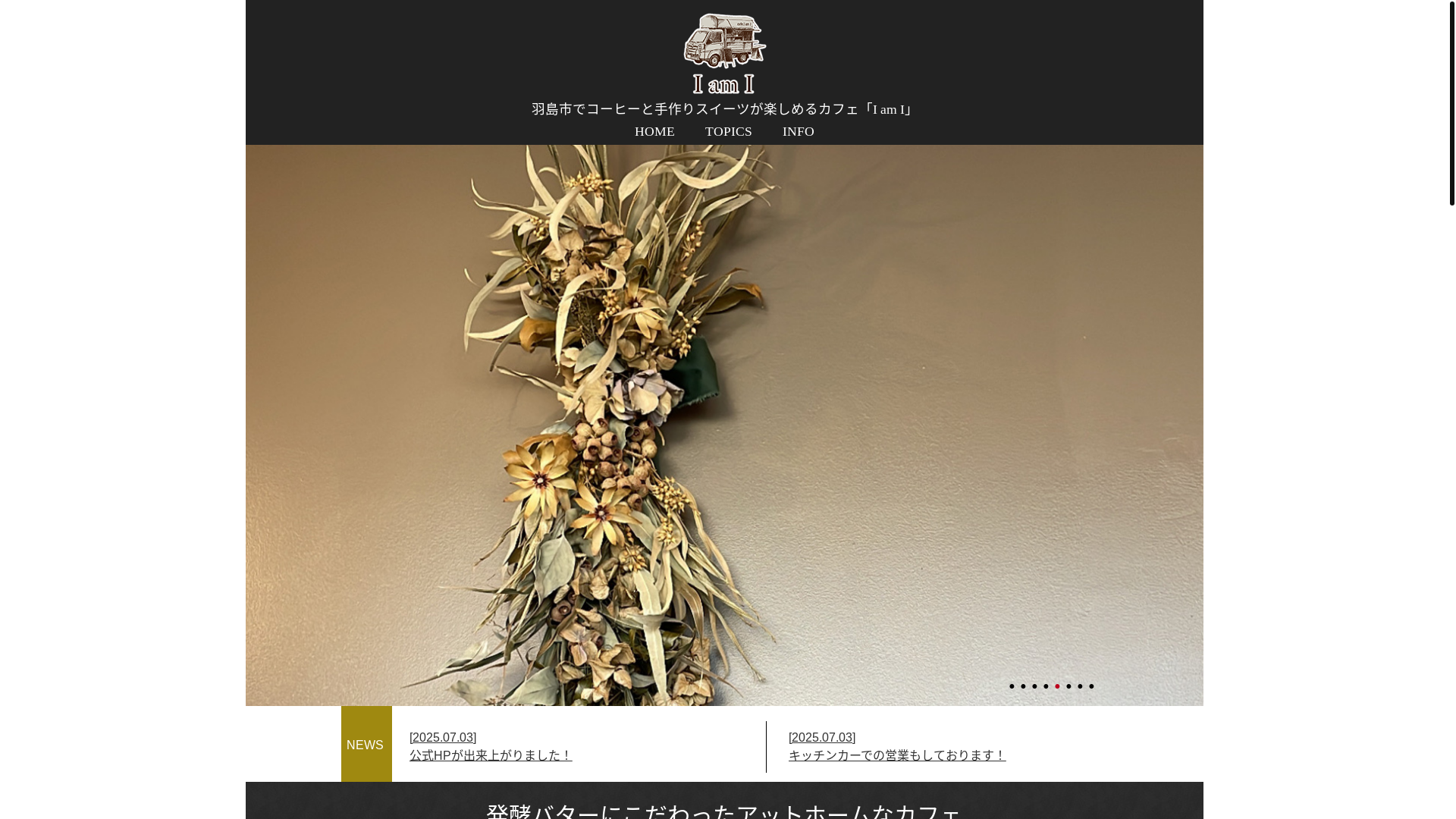 website screenshot of https://iami-hashima.com/