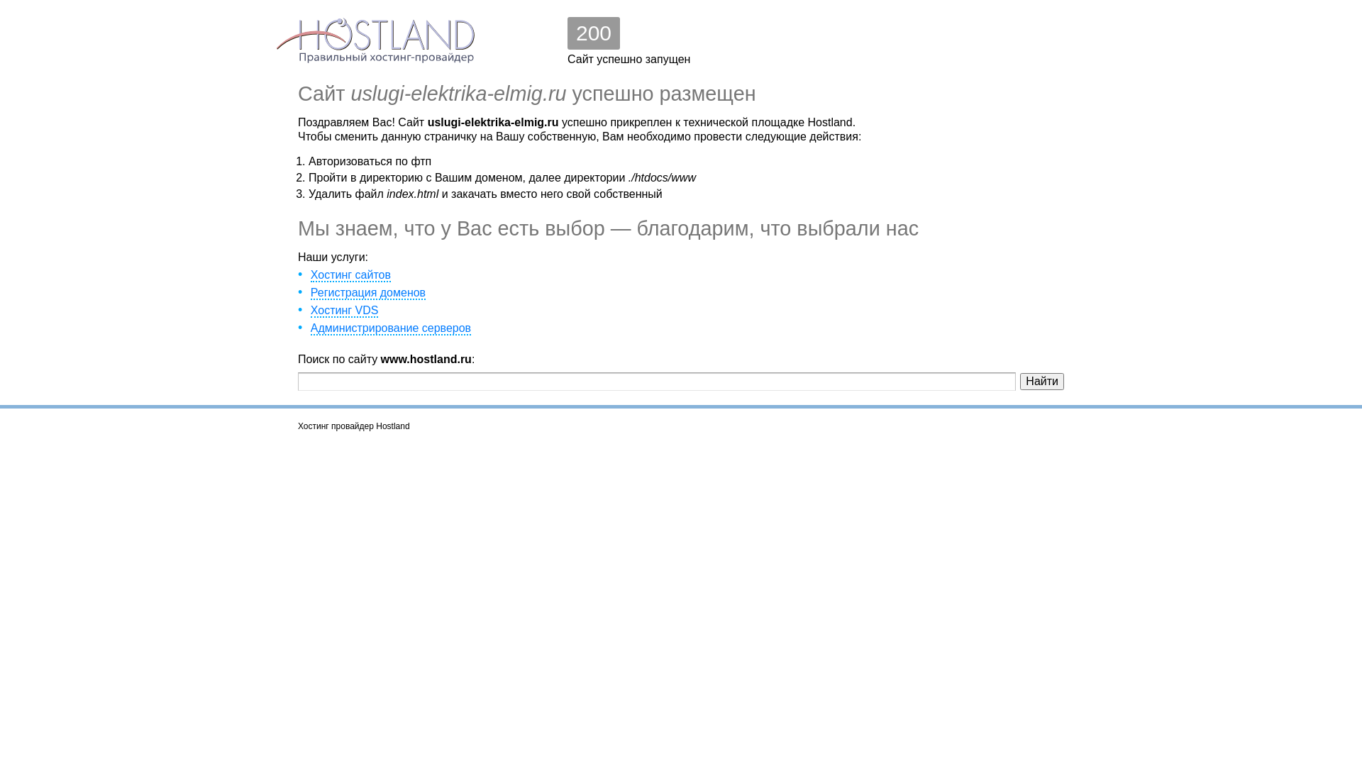website screenshot of https://uslugi-elektrika-elmig.ru/