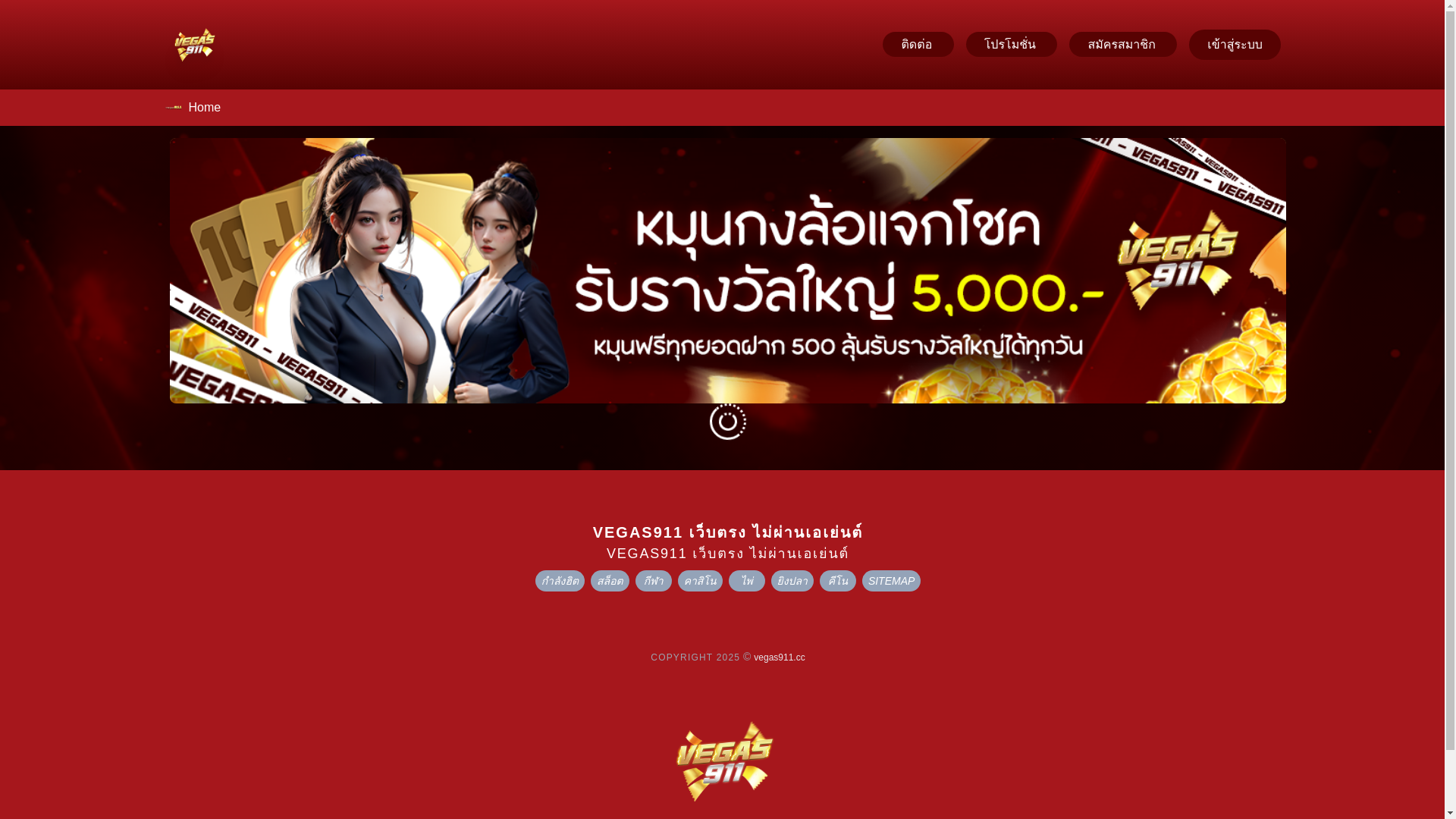 website screenshot of https://vegas911.cc/