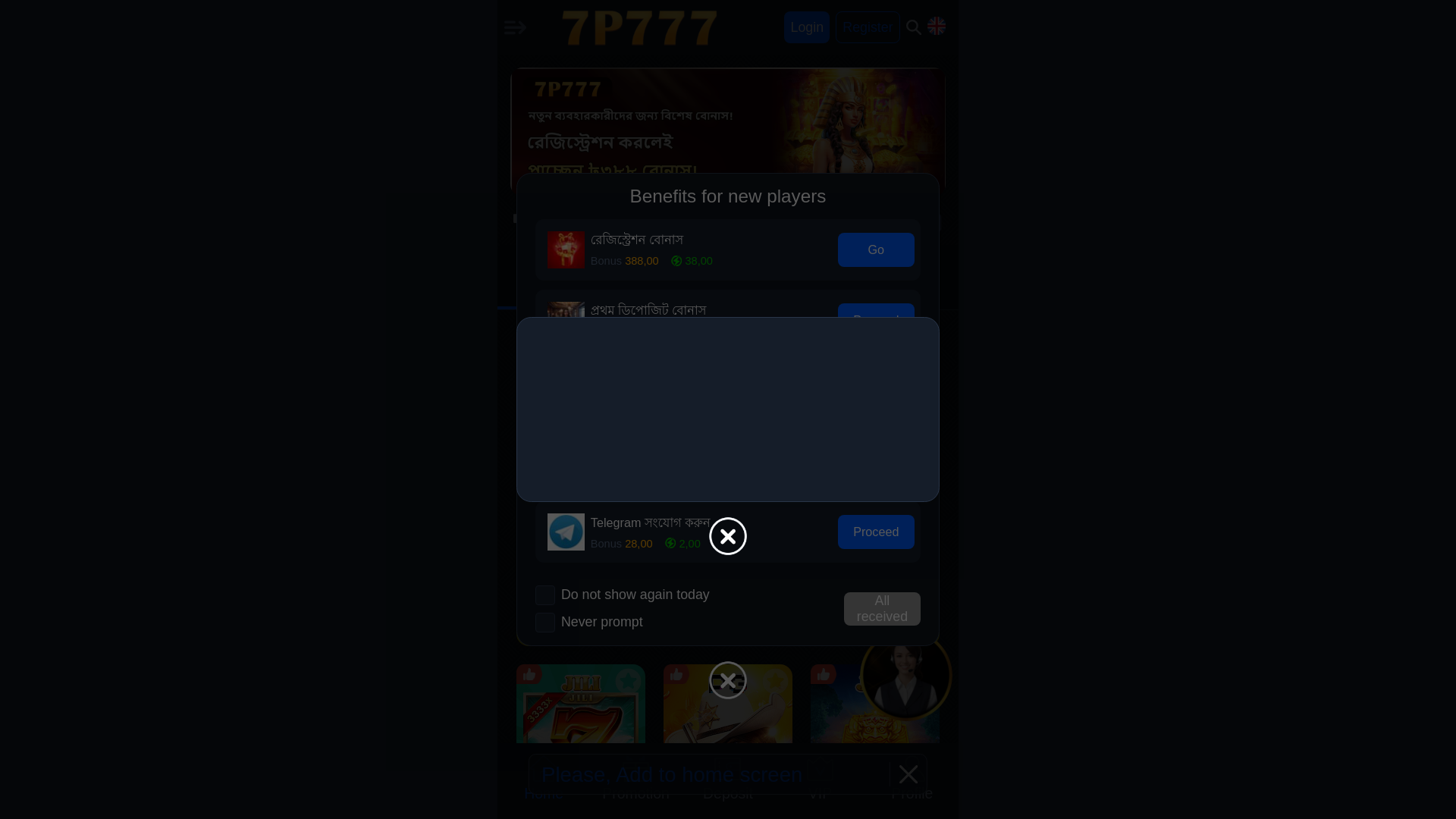 website screenshot of https://d17p777duanxin.com/