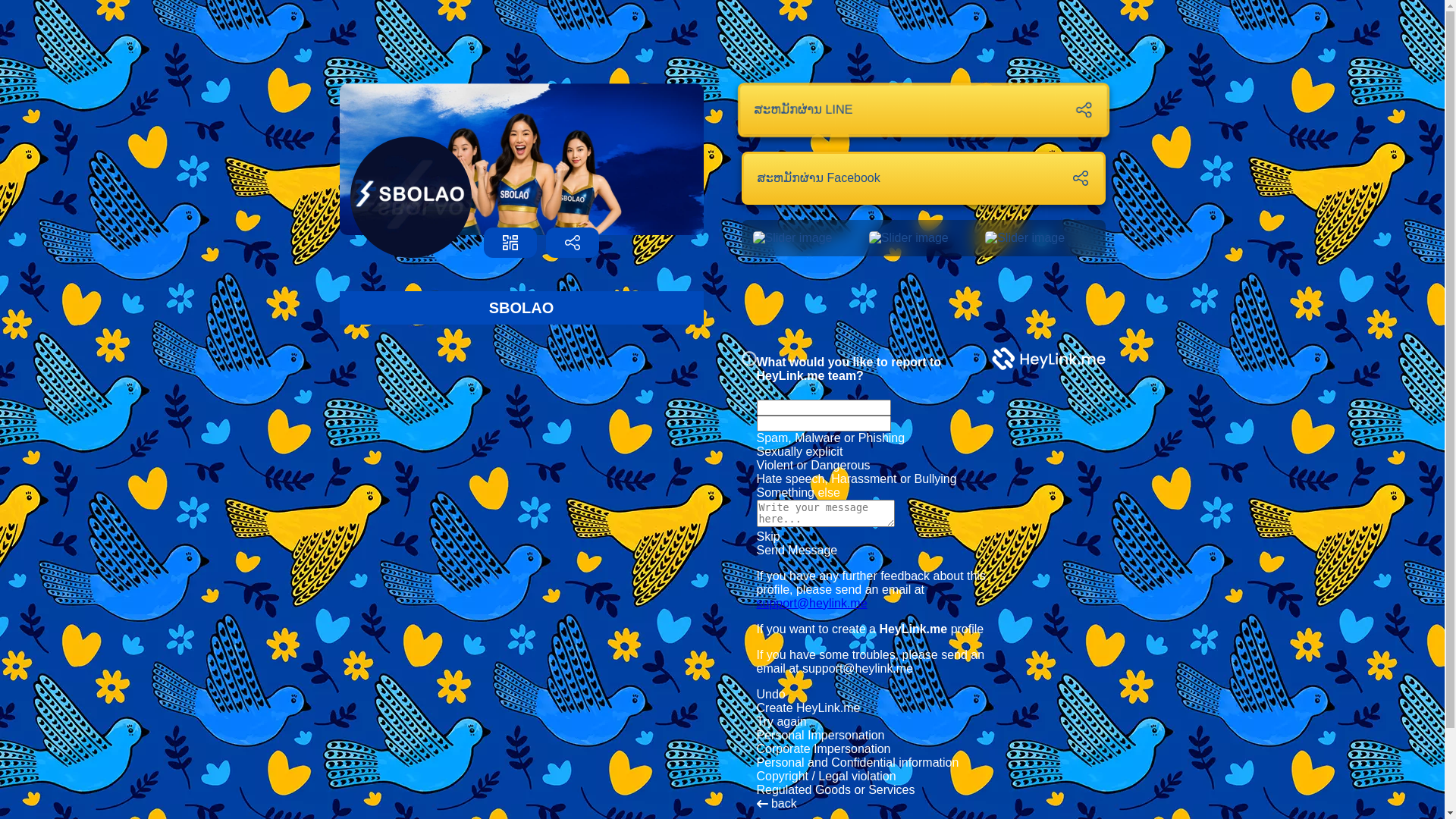 website screenshot of https://lamarsee.store/