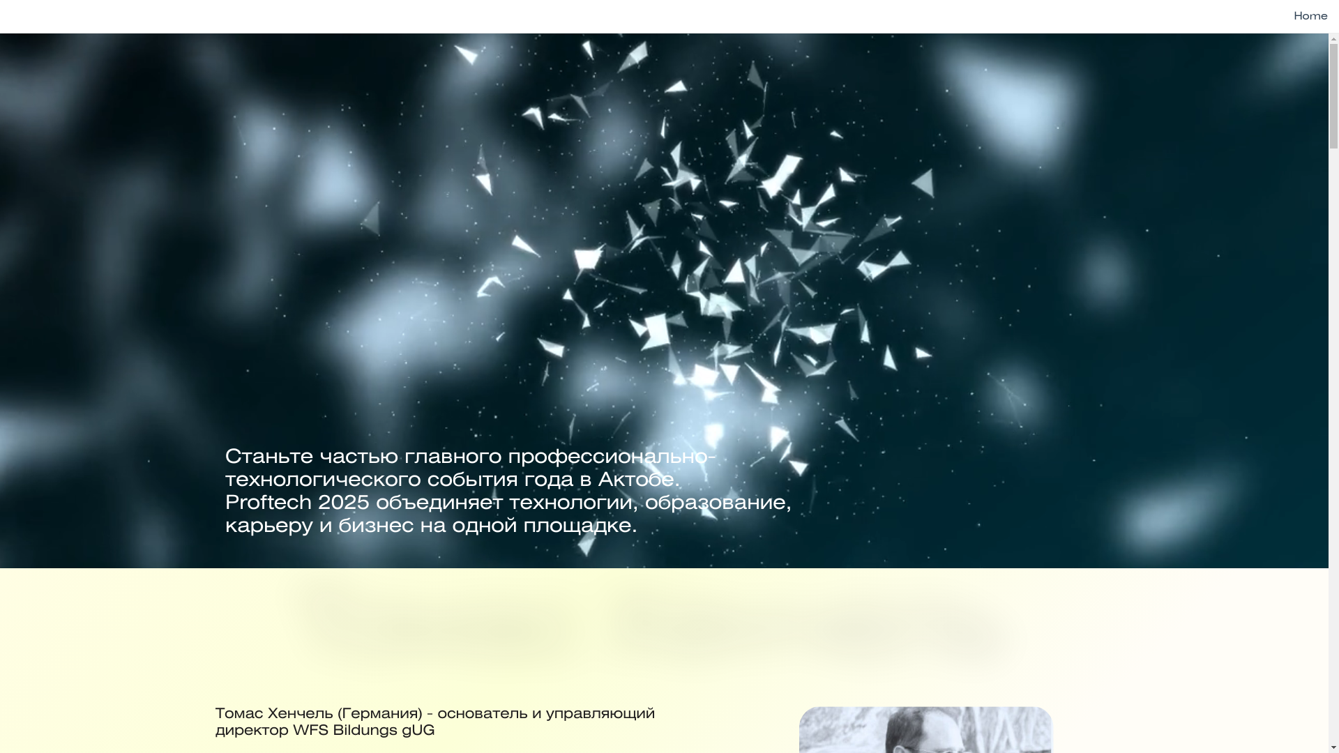 website screenshot of https://forumprotech.com/