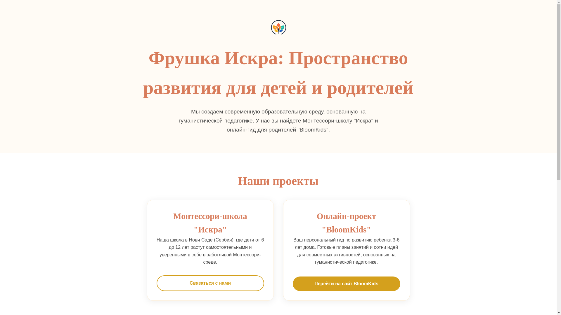website screenshot of https://nataliaiskra-github-io.pages.dev/