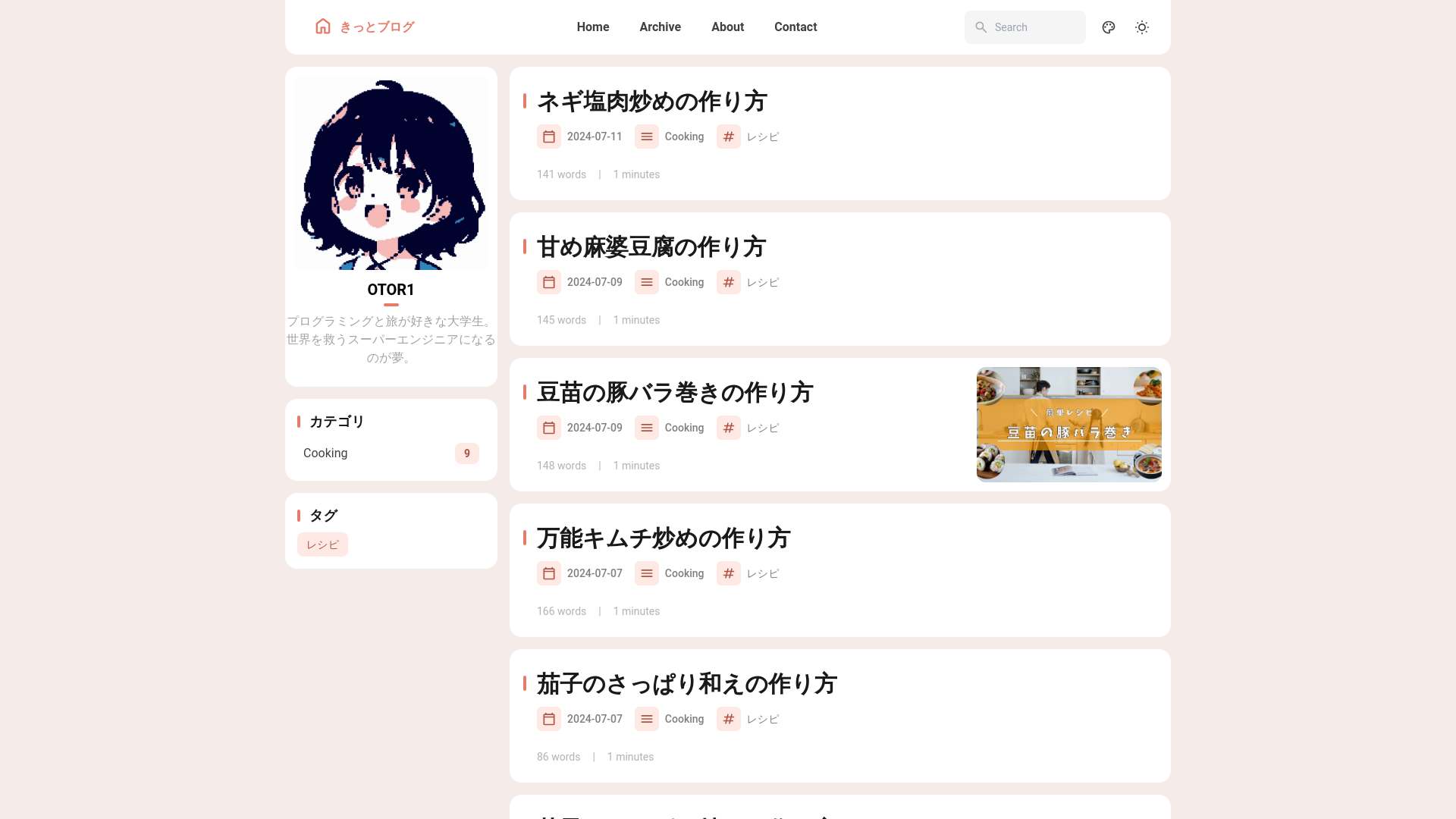 website screenshot of https://cooking-kyit-net.pages.dev/