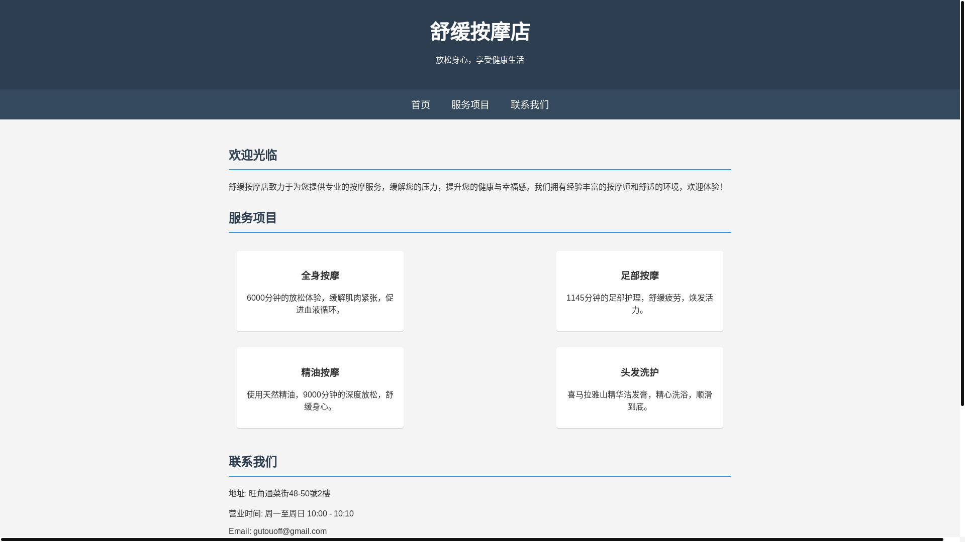 website screenshot of https://anmodian.pages.dev/
