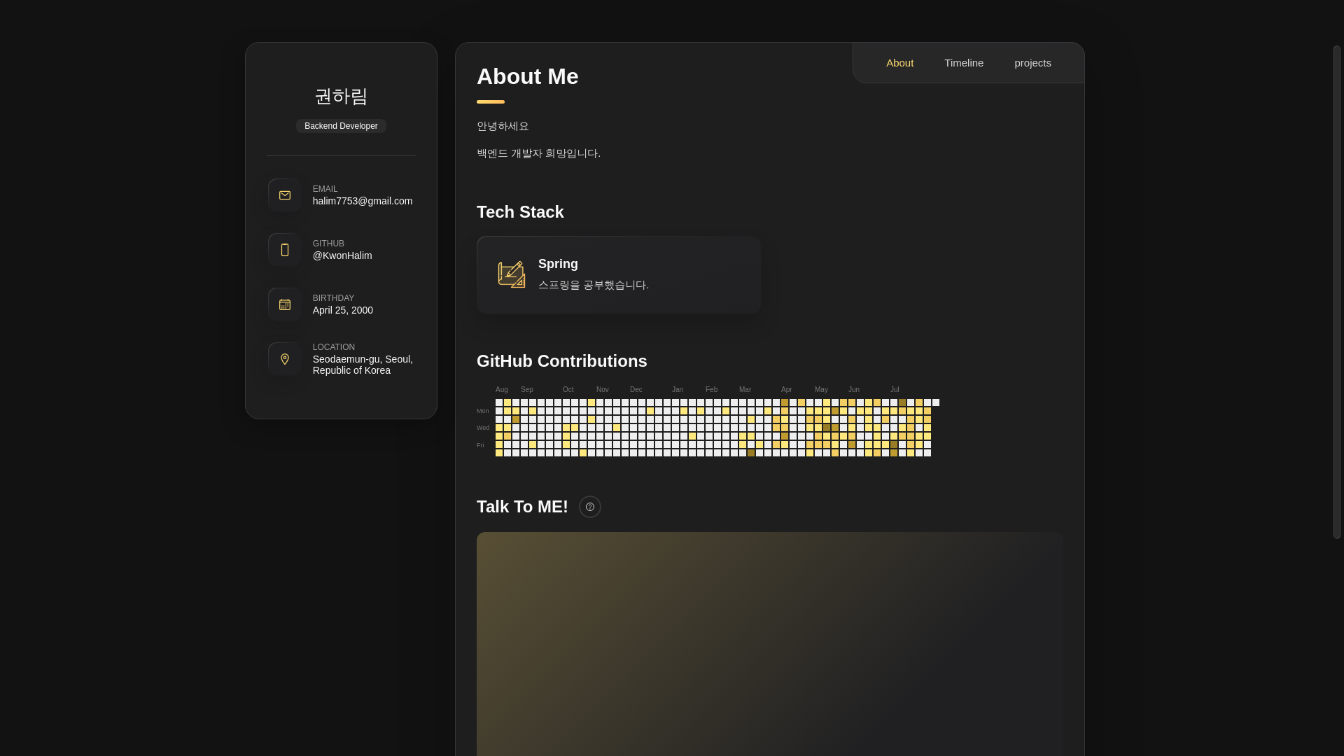 website screenshot of https://harim.dev/