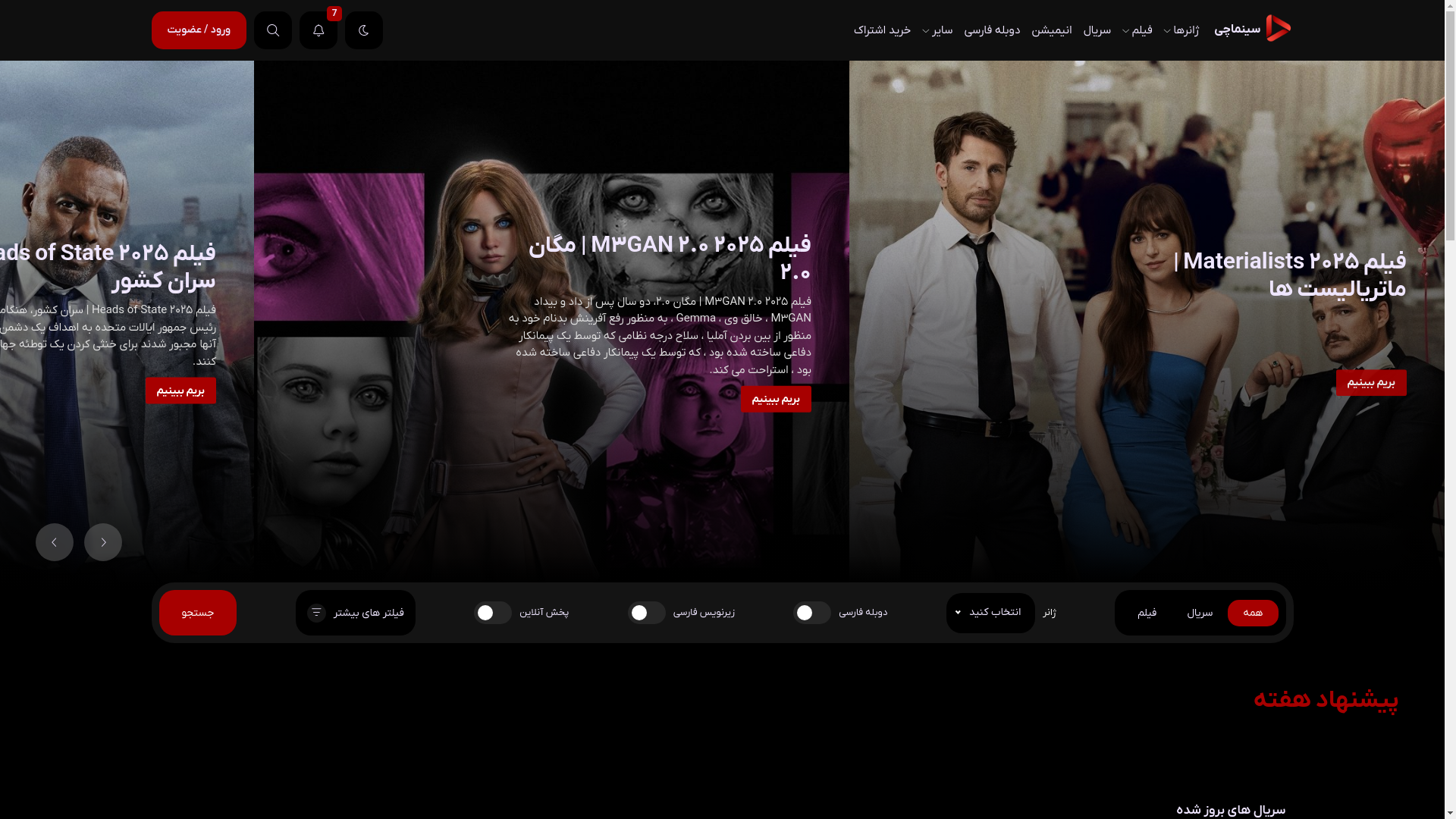 website screenshot of https://30namachi.site/