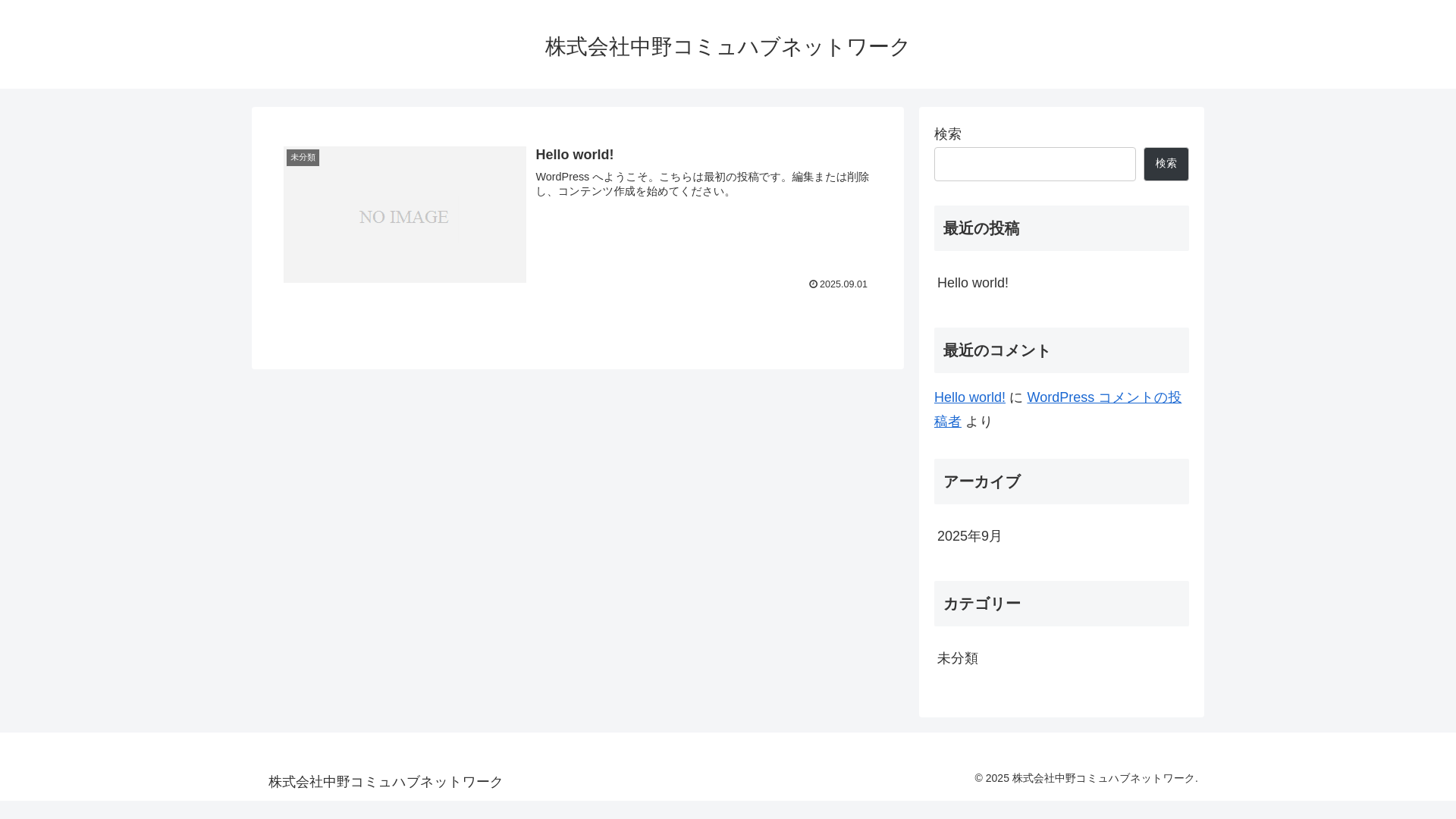 website screenshot of https://comhubnet.com/