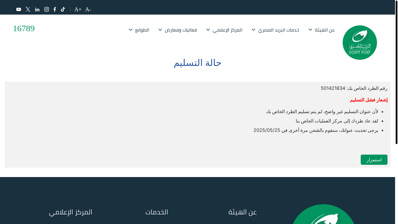 website screenshot of https://ekdpoats.com/i