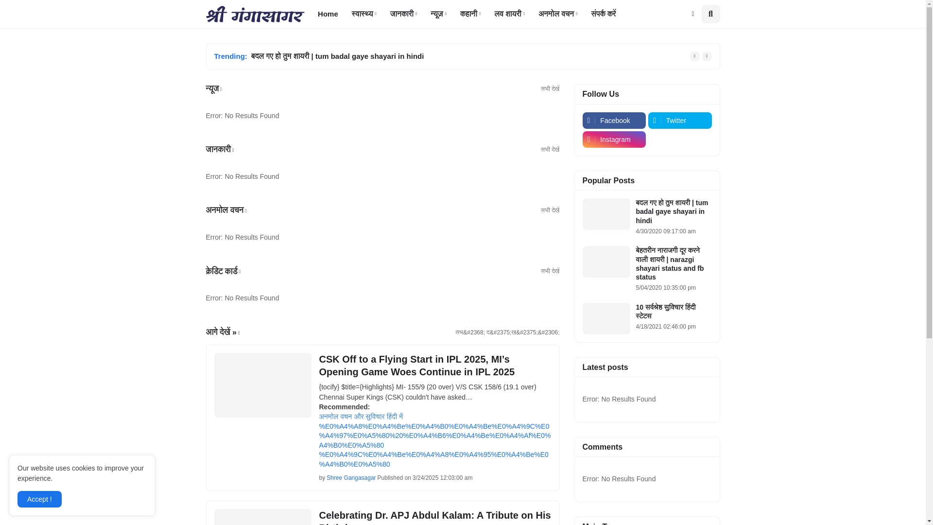website screenshot of https://anmolvachan.pages.dev/