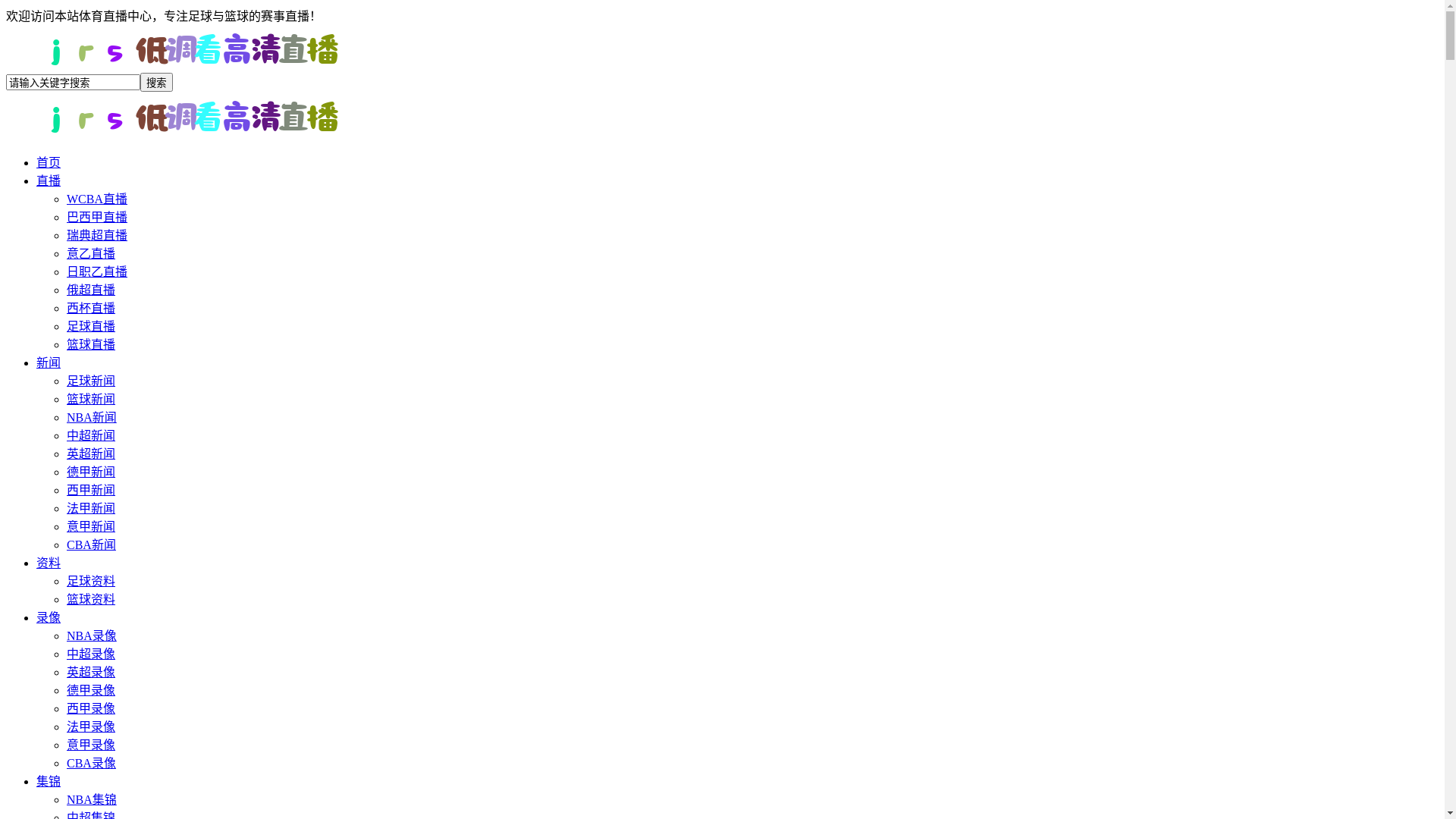 website screenshot of https://jrslivehub.net/