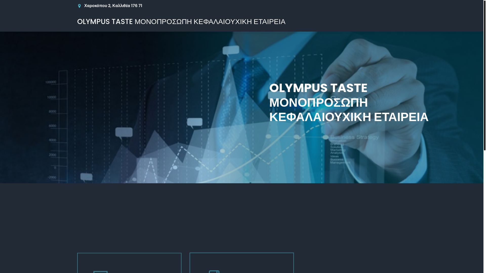 website screenshot of https://olympustaste.eu/