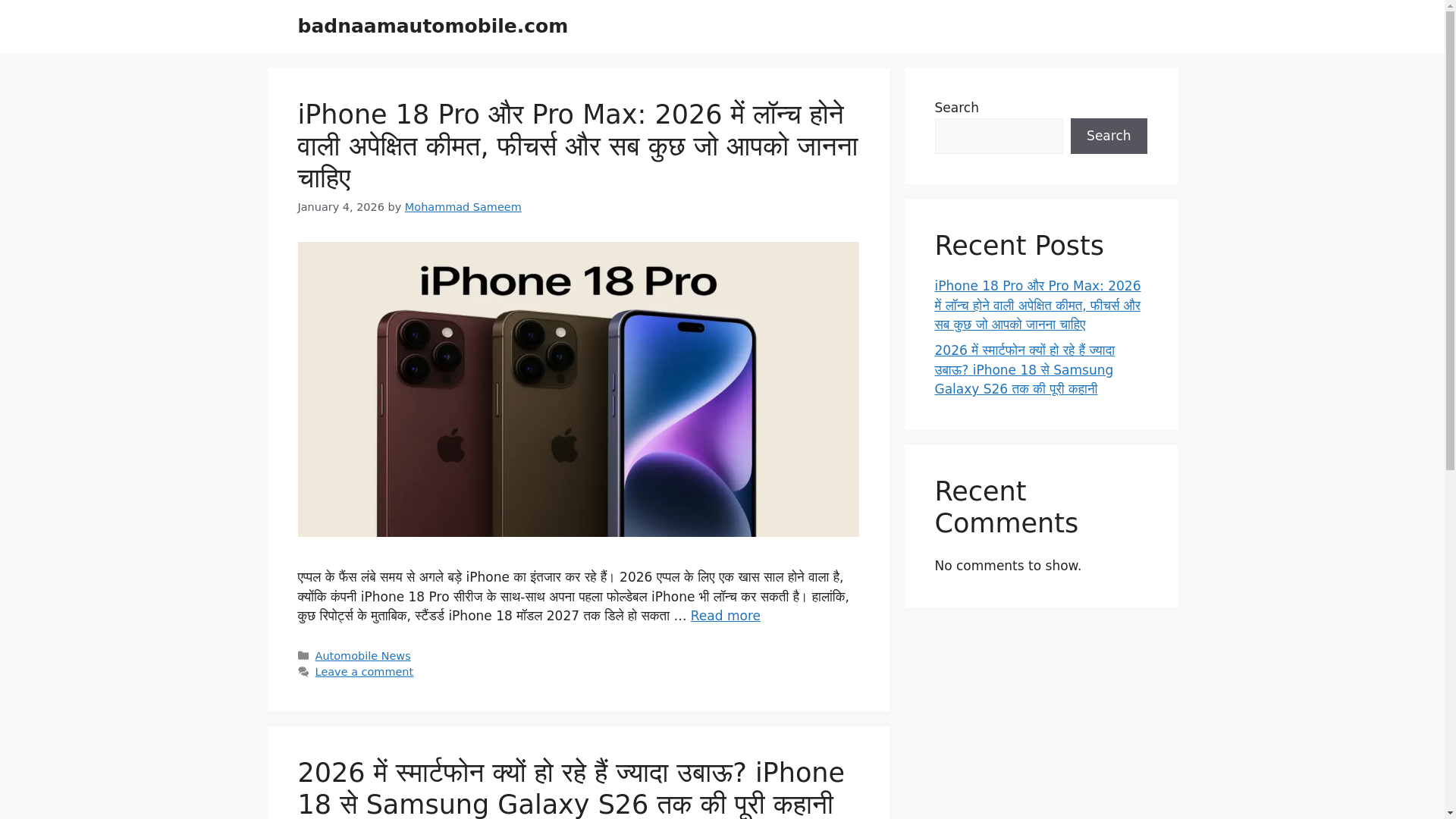 website screenshot of https://badnaamautomobile.com/