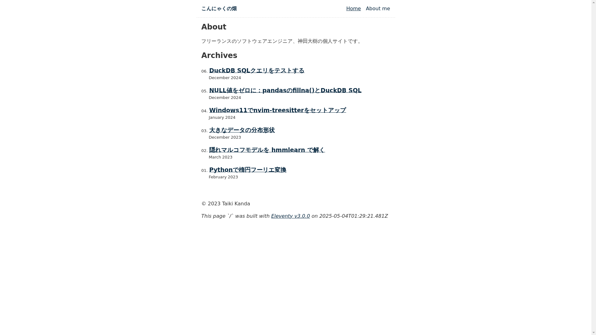 website screenshot of https://konnyakmannan-com.pages.dev/