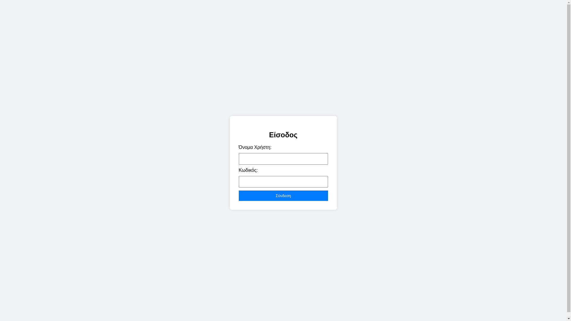 website screenshot of https://procex.gr/