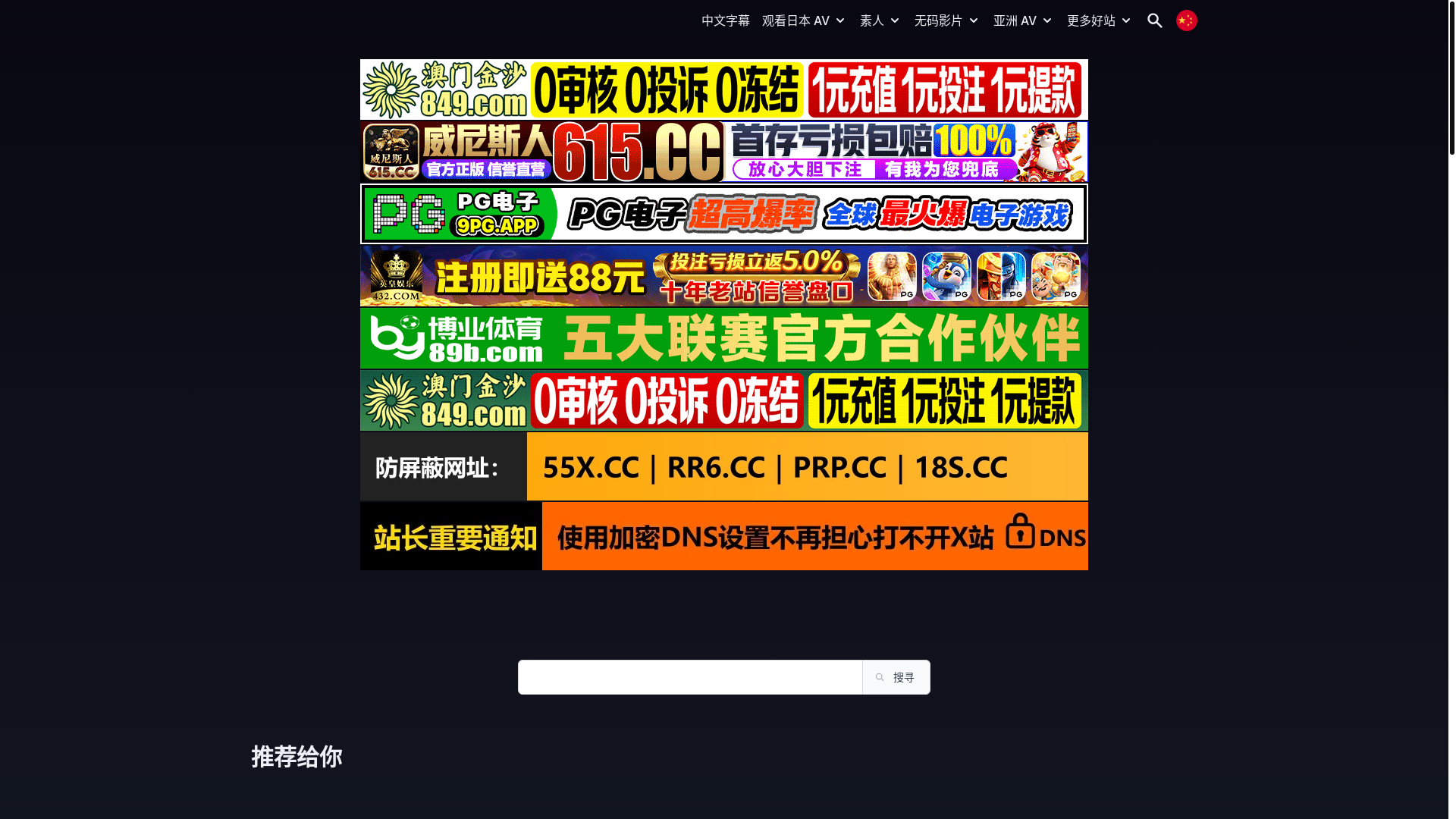 website screenshot of https://spankbang86.top/