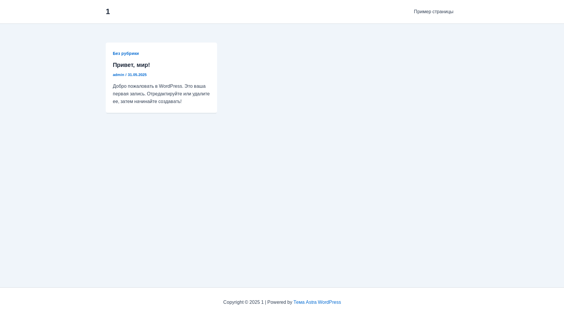 website screenshot of https://onlinekursvk.ru/