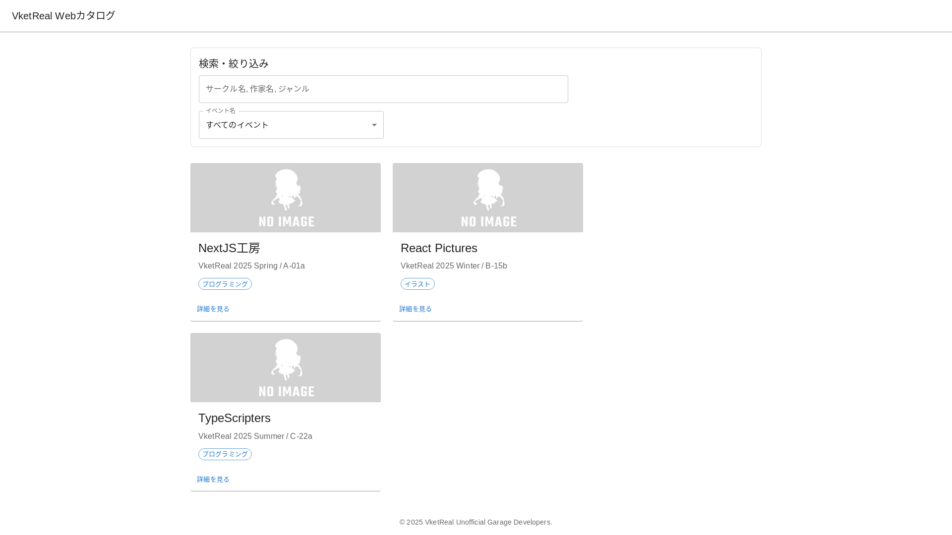 website screenshot of https://webcatalog.pages.dev/