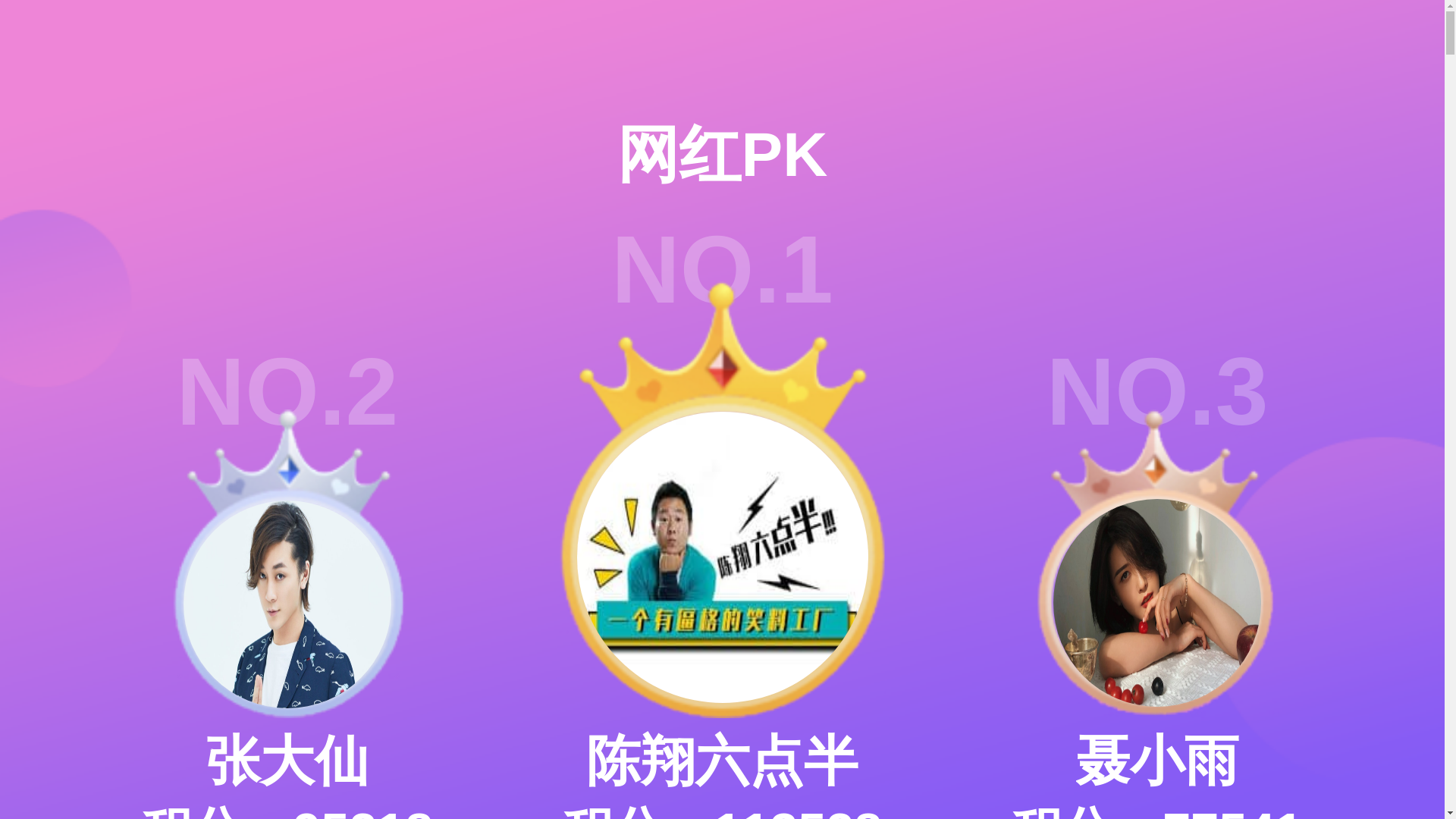 website screenshot of https://protp4j5t7k6j5j7q5.vip/